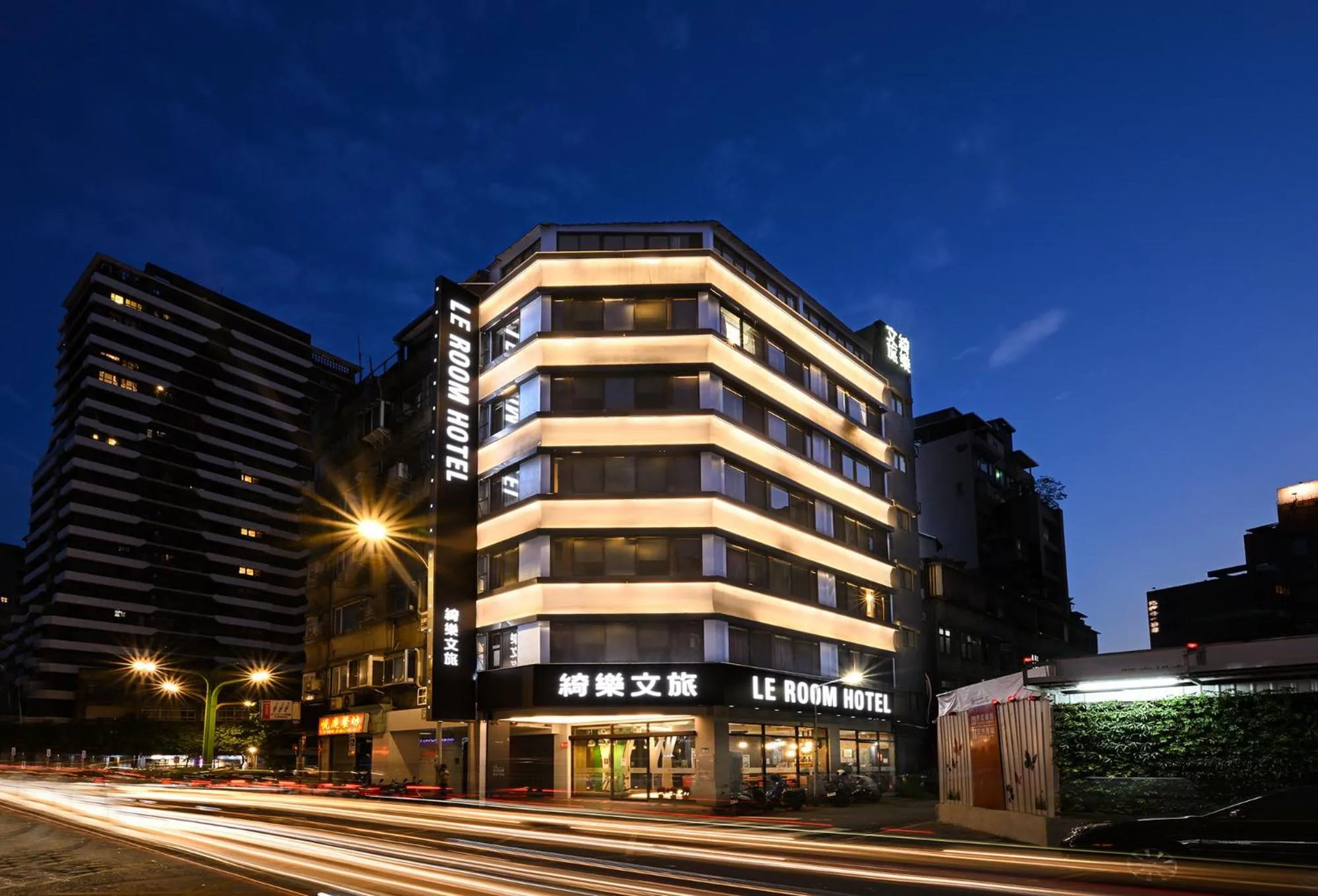 綺樂文旅 康定館 Le Room Hotel Kangding