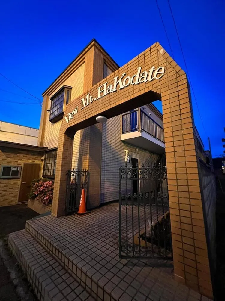 Property building in Condominium View Mt Hakodate