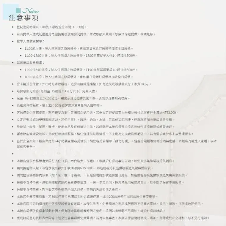 Premier Japanese-Western-Style Suite in Zhong Ke Hotel Premier Japanese-Western-Style Suite in Zhong Ke Hotel