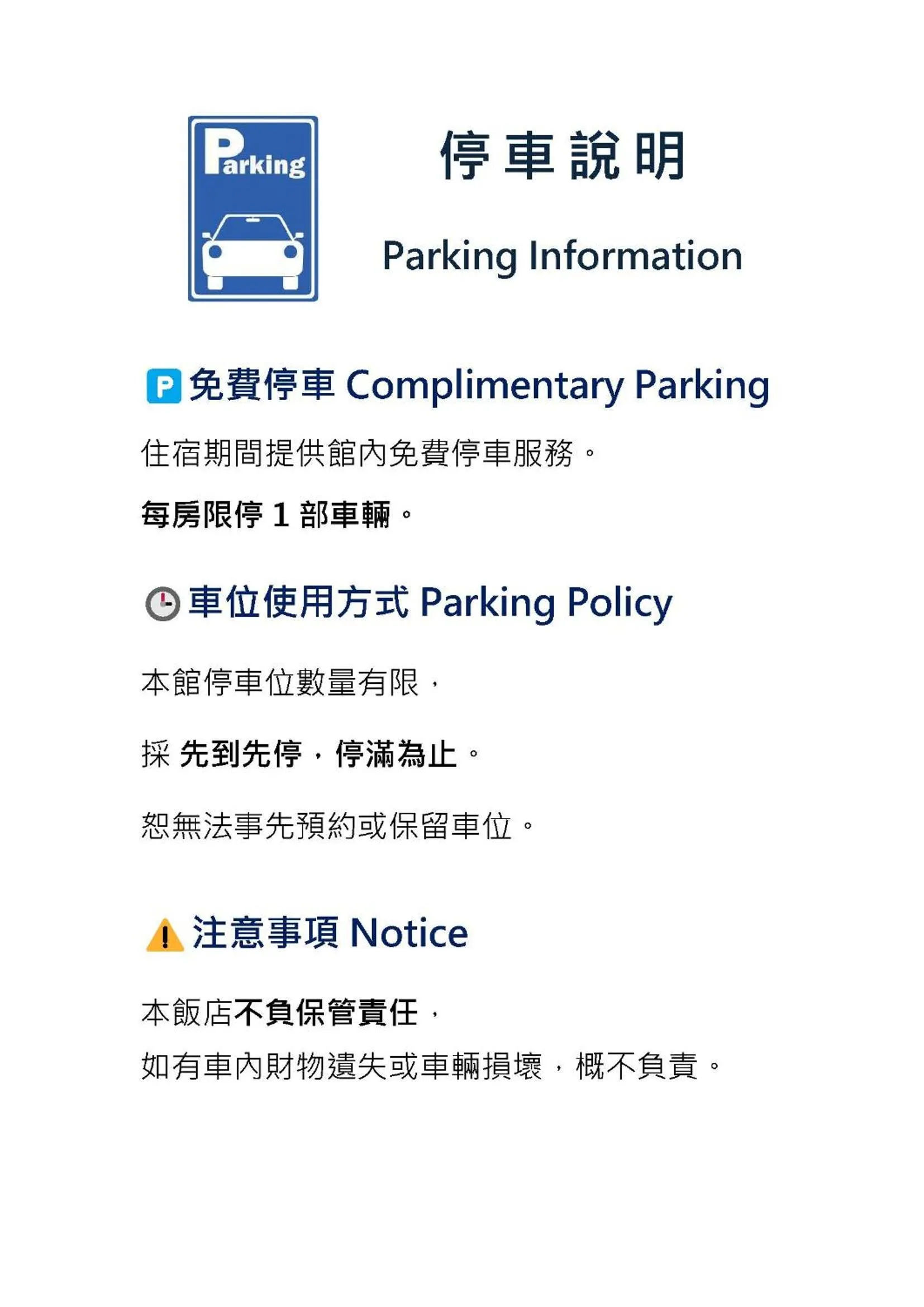 Parking in Zhong Ke Hotel