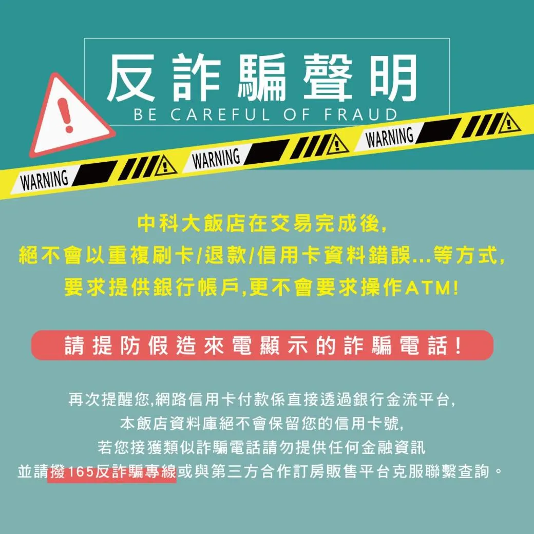 Activities in Zhong Ke Hotel