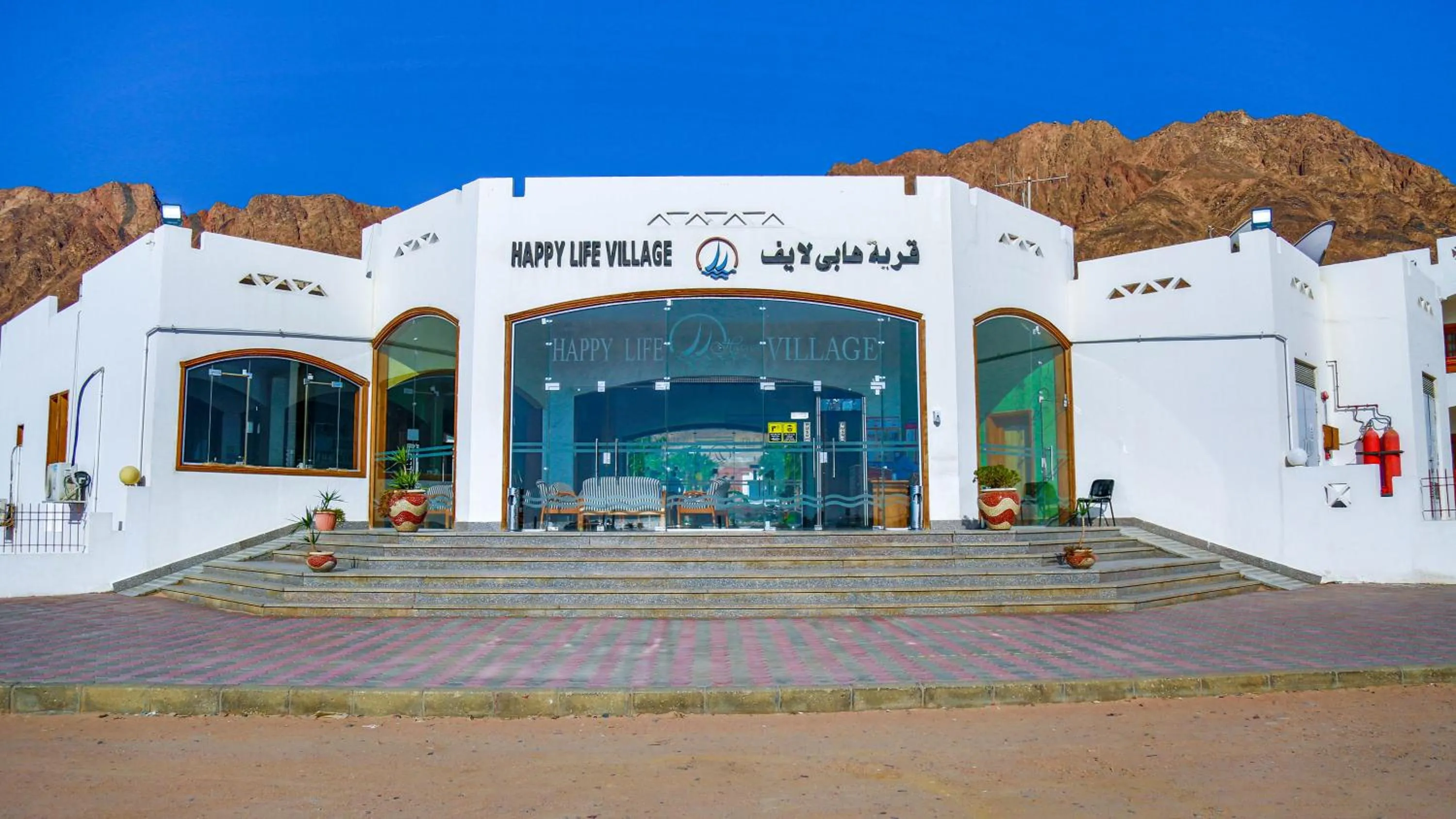 Facade/entrance in Happy Life Village Dahab