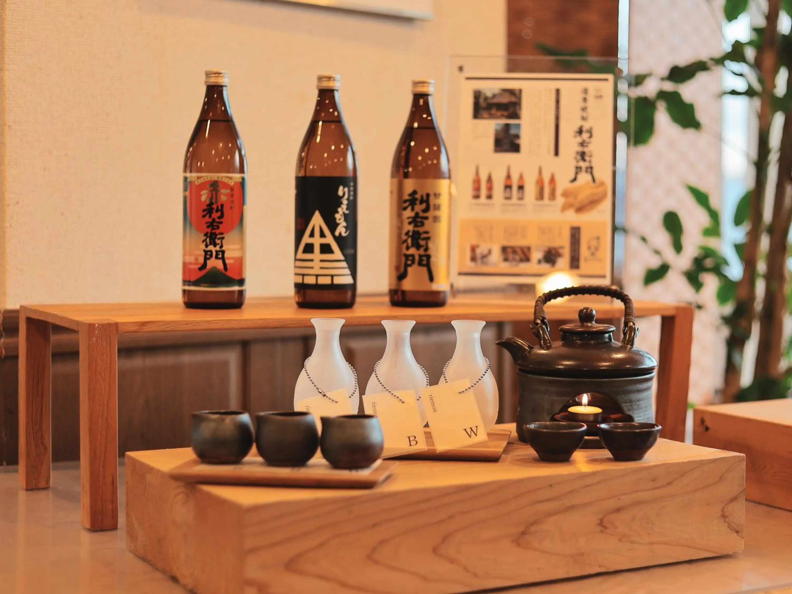 Drinks in Ibusuki Royal Hotel