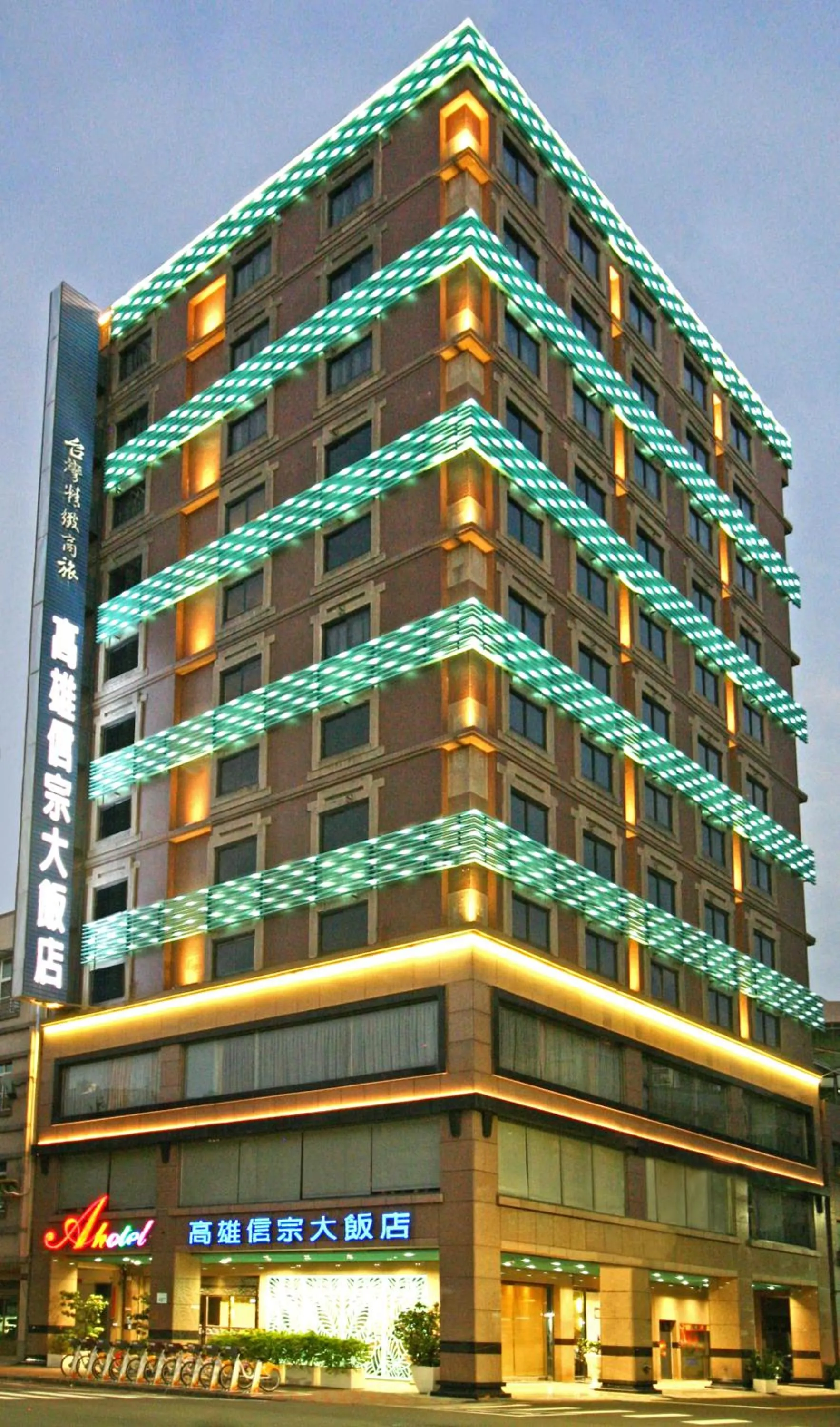 Property building in Kaohsiung Ahotel