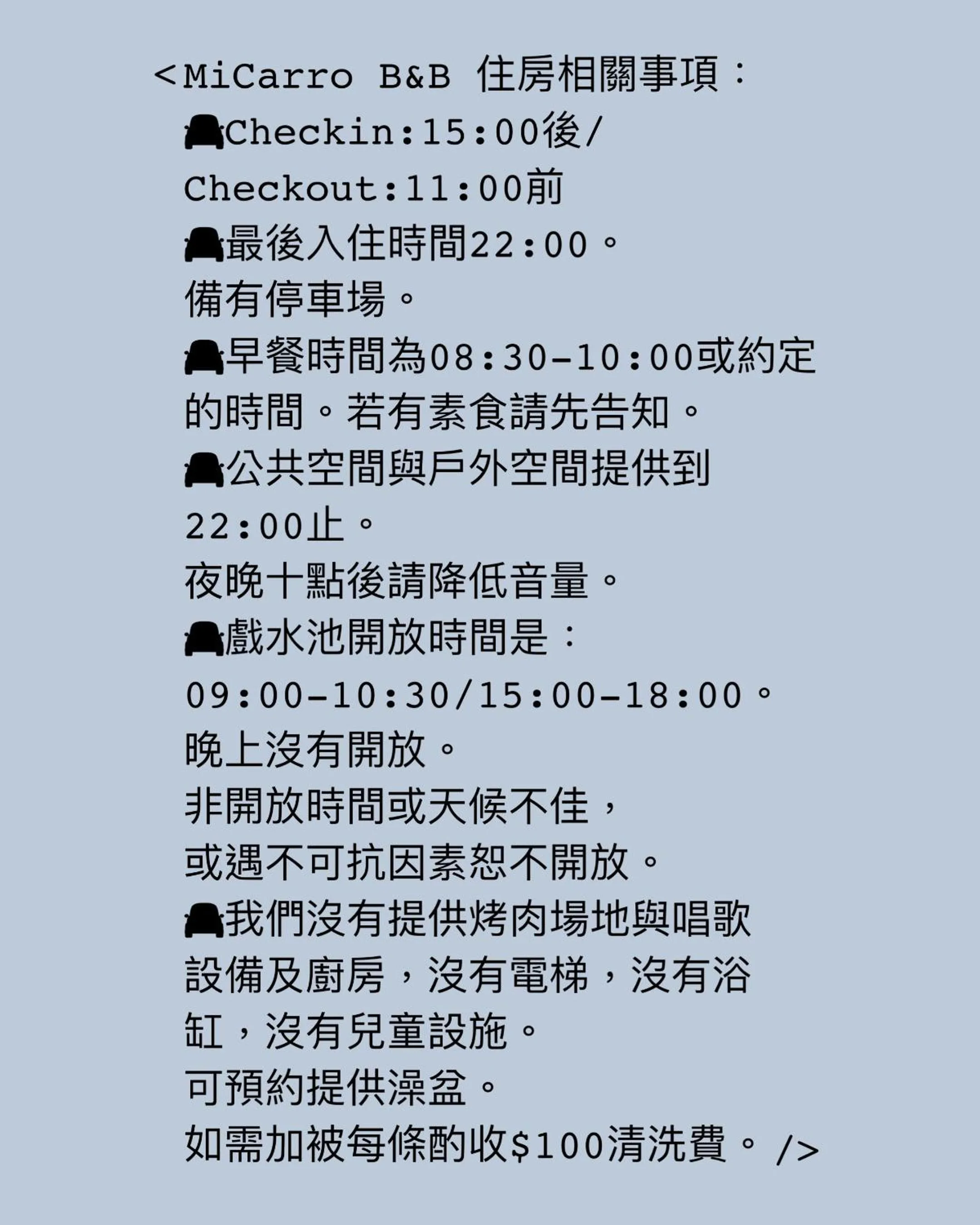 Text overlay in MiCarro B&B