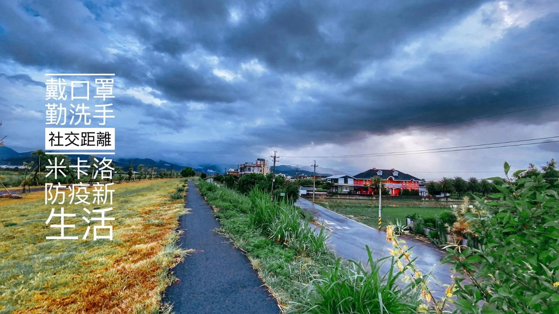 Natural landscape in MiCarro B&B