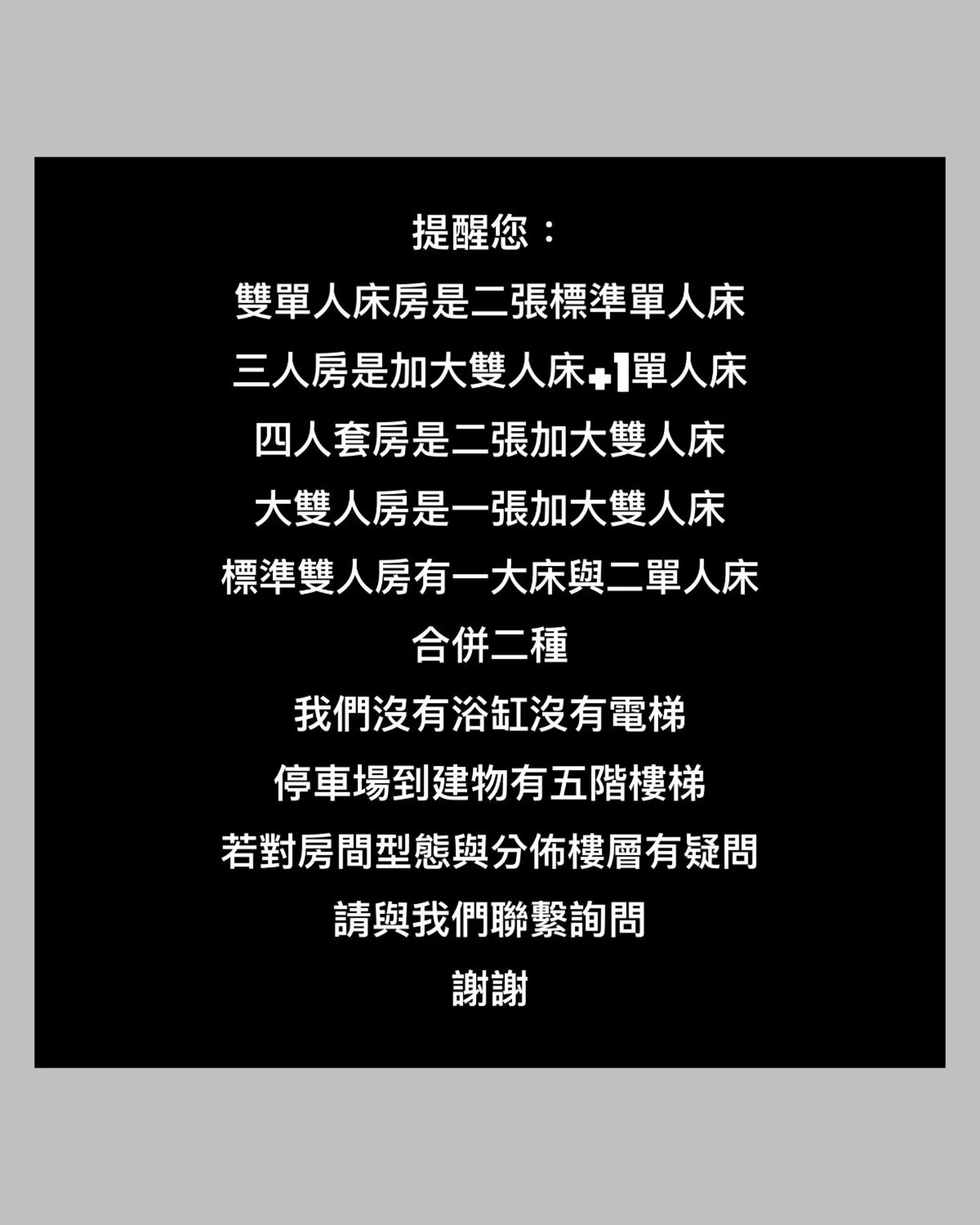 Text overlay in MiCarro B&B