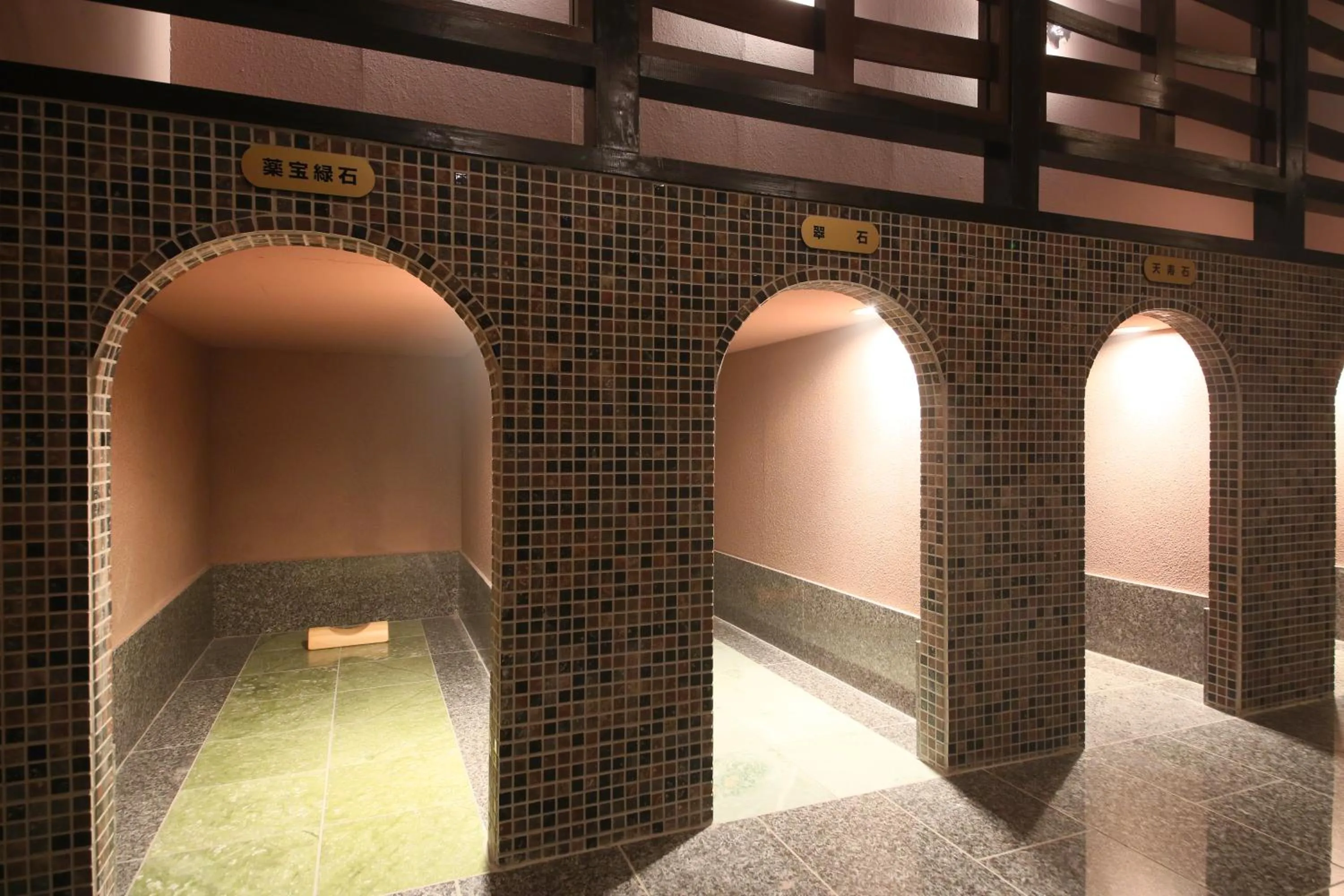 Spa and wellness centre/facilities in Spa&Resort Kujukuri Taiyou-no-sato