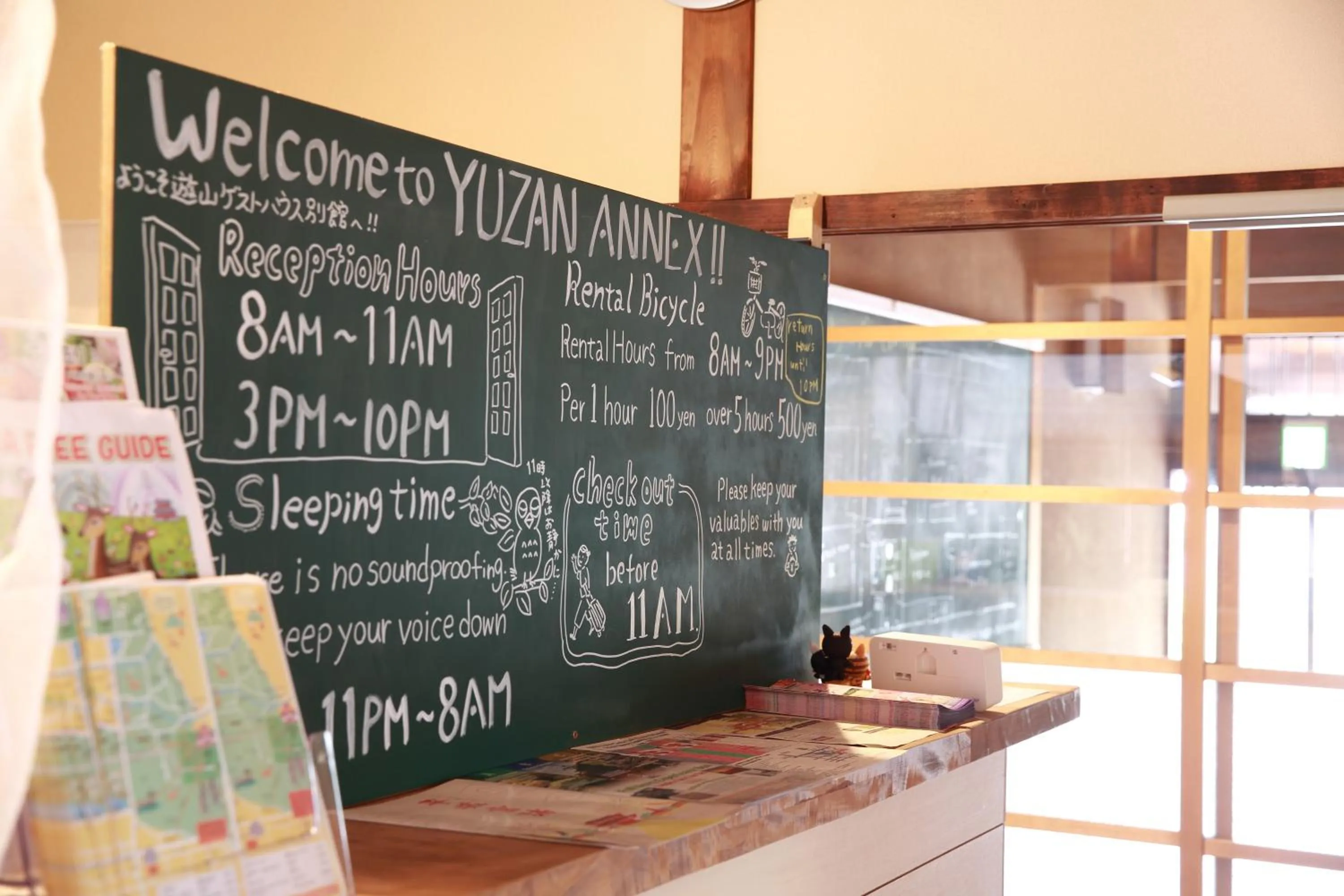 Other in Yuzan Guesthouse