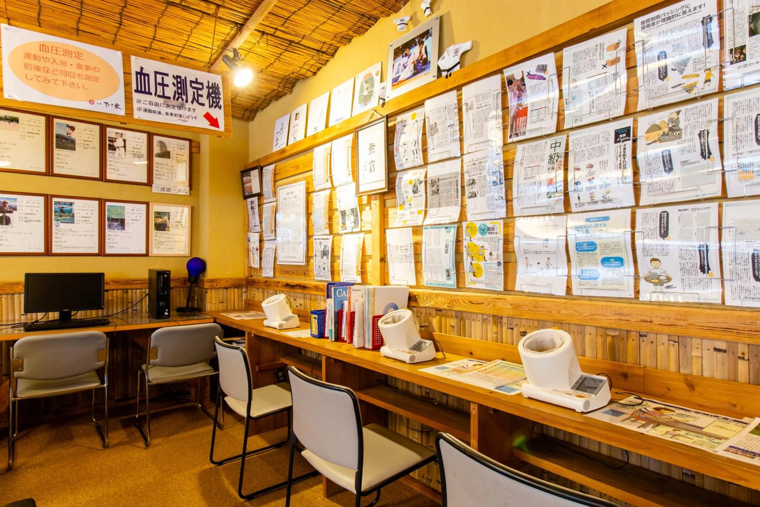 Spa and wellness centre/facilities in Oyado Hisaya