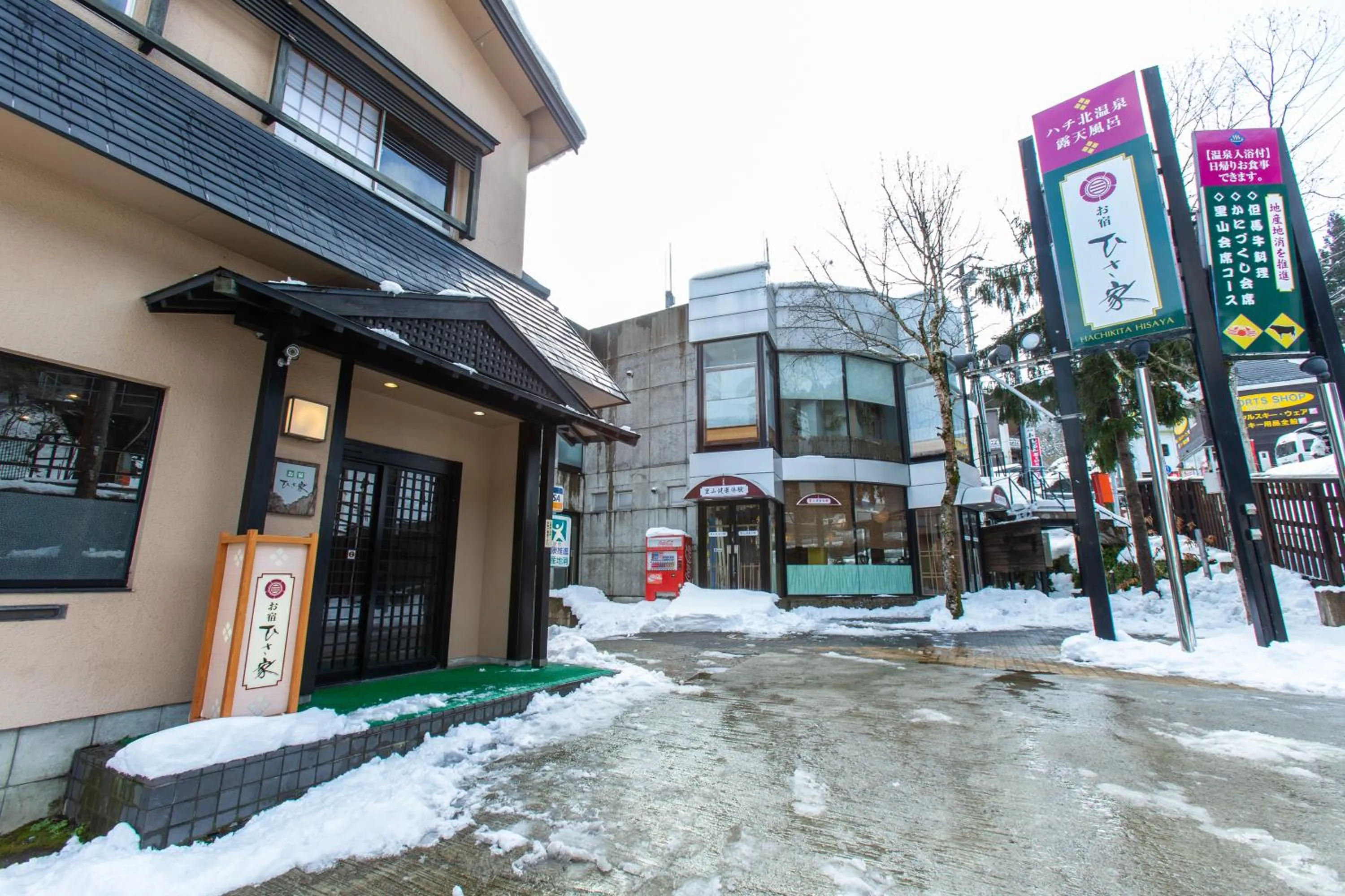 Property building in Oyado Hisaya