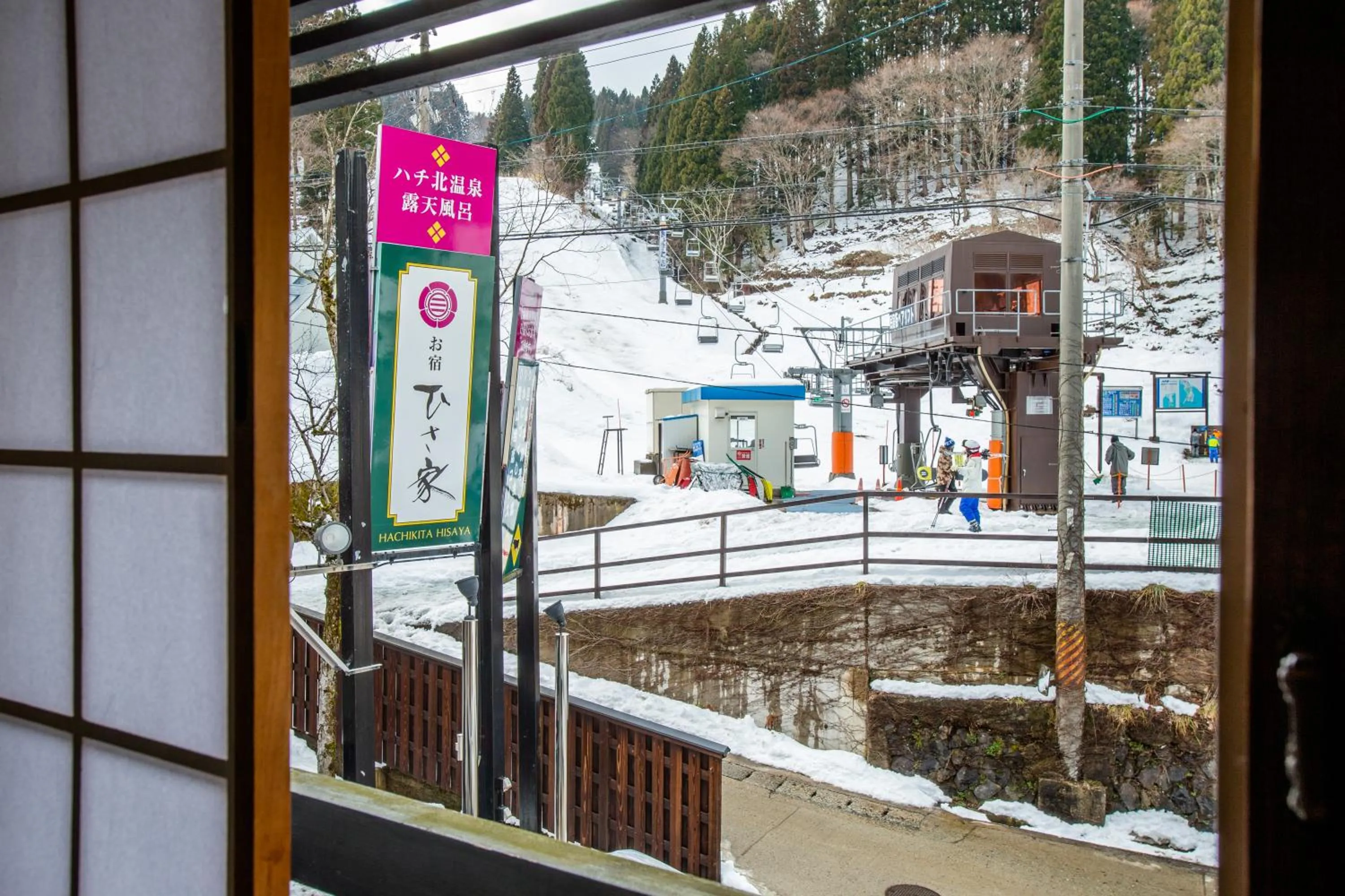 Winter in Oyado Hisaya