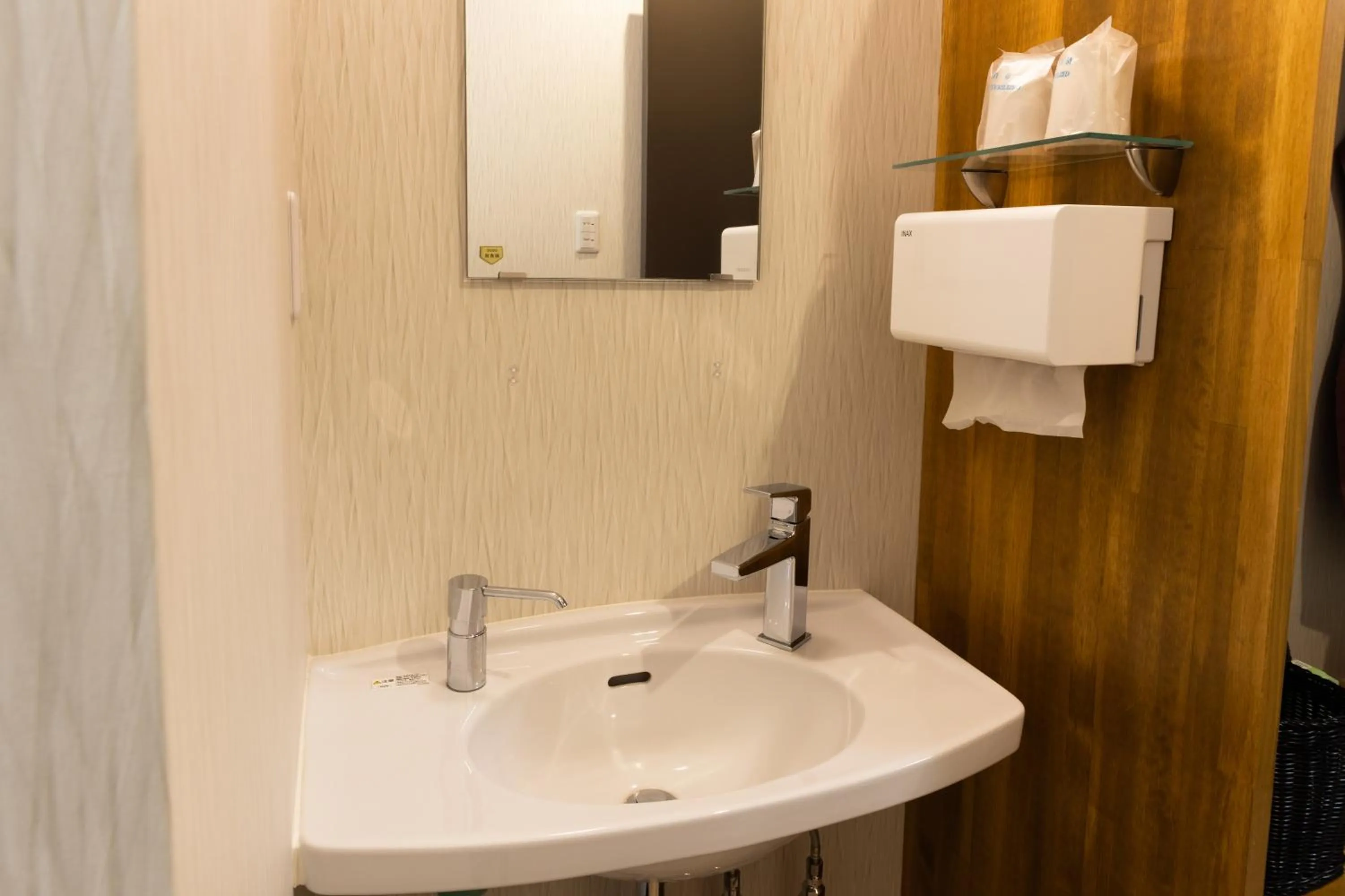 Bathroom in Seiryukaku