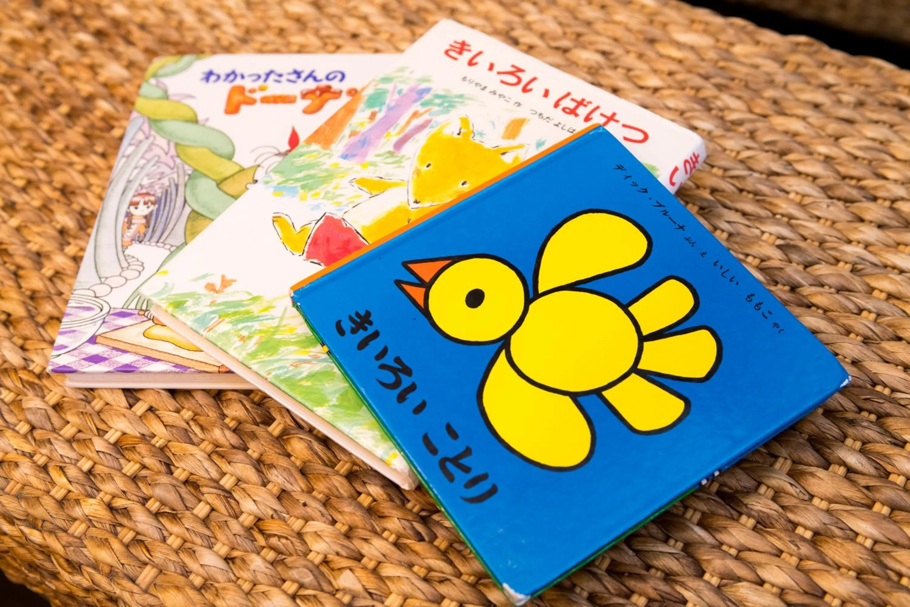 Library in Juhachiro