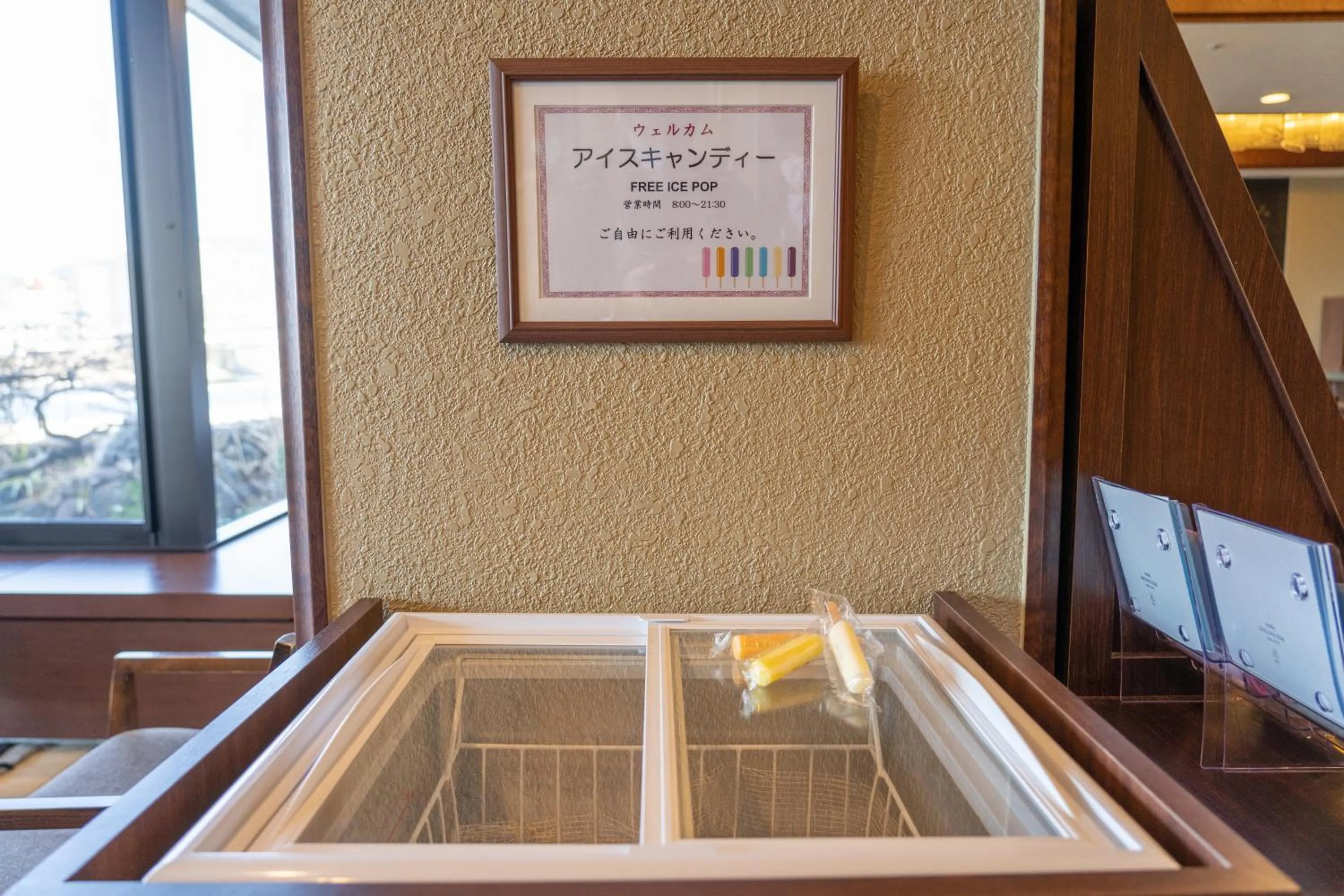 Lobby or reception in Juhachiro