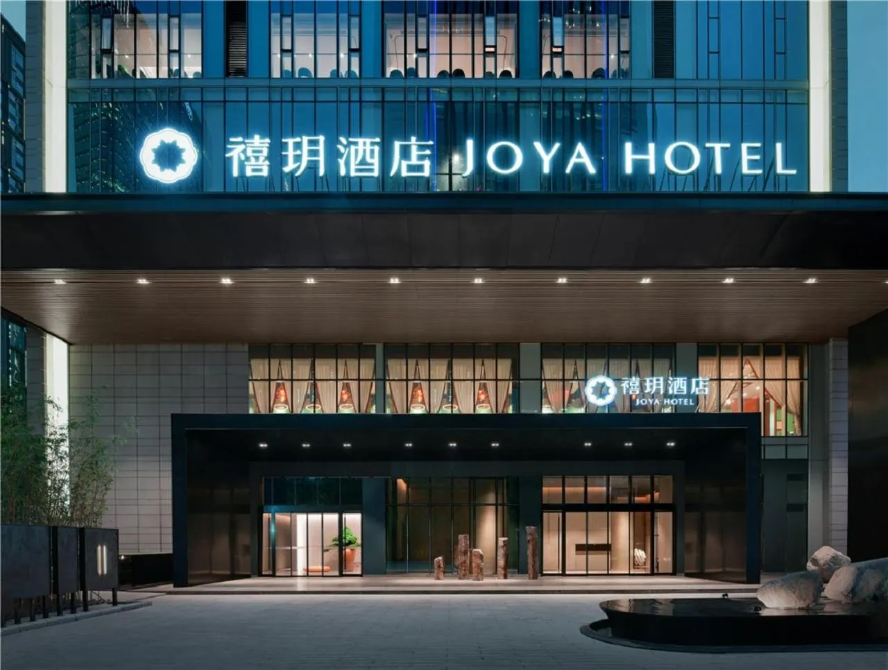 Logo/Certificate/Sign in JOYA Chengdu Taikoo Li IFS
