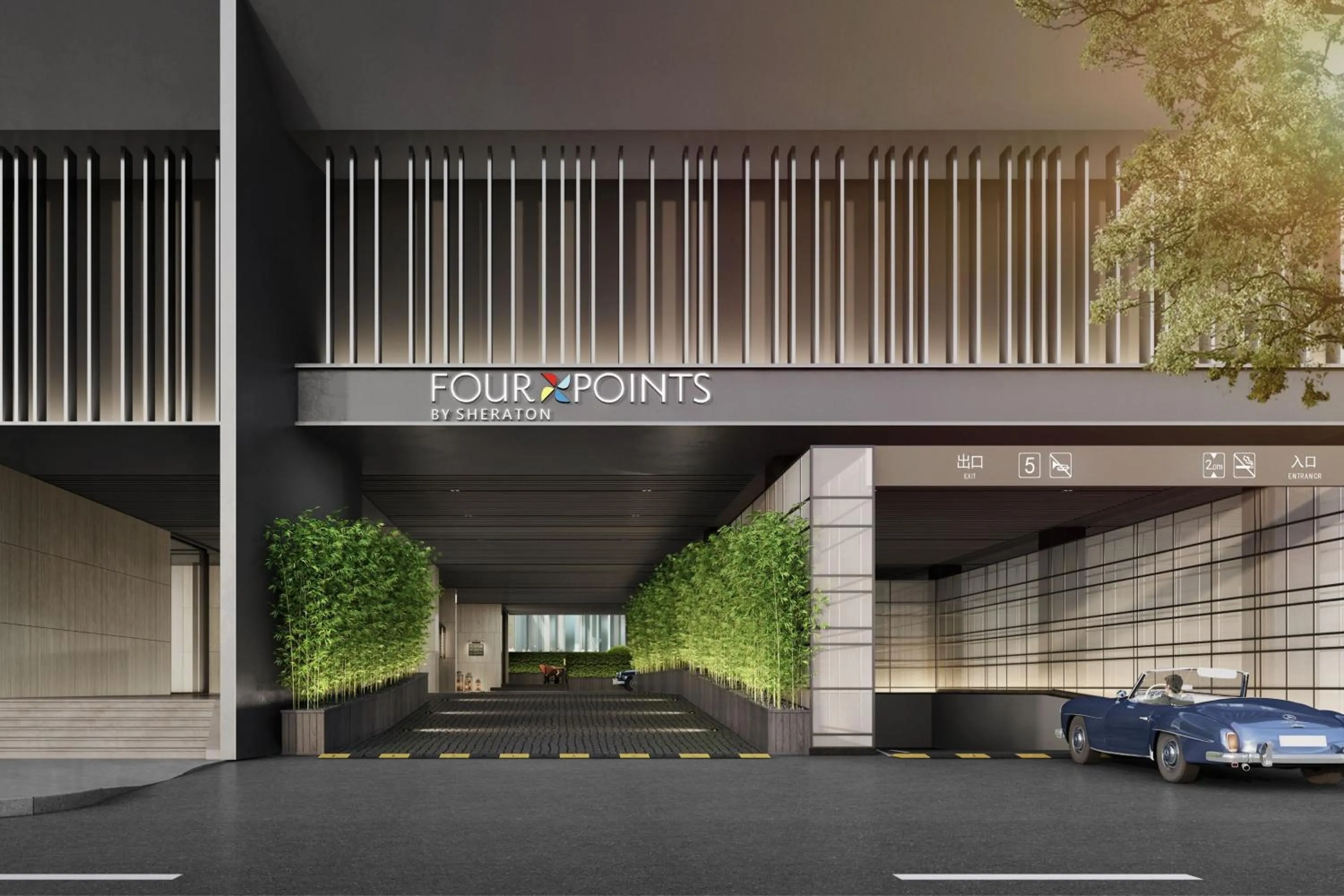 Property building in Four Points by Sheraton Chengdu, Chunxi Road