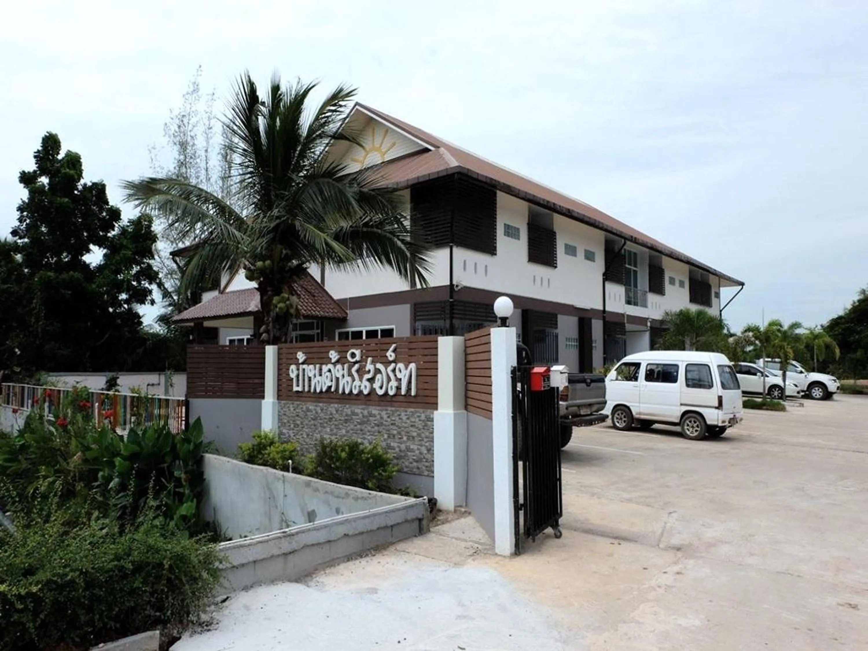 Property building in Ban Ton Resort