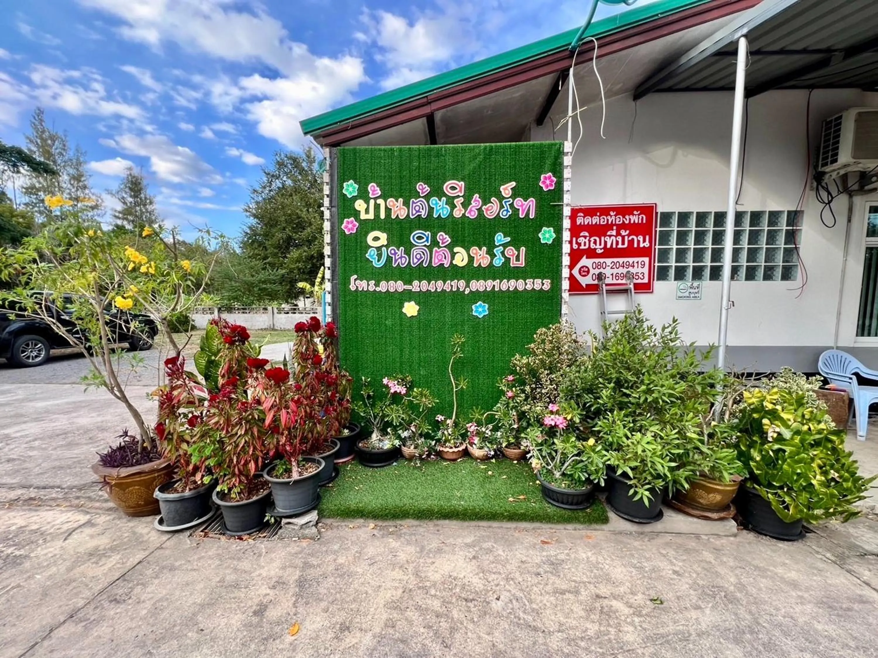 Property building in Ban Ton Resort