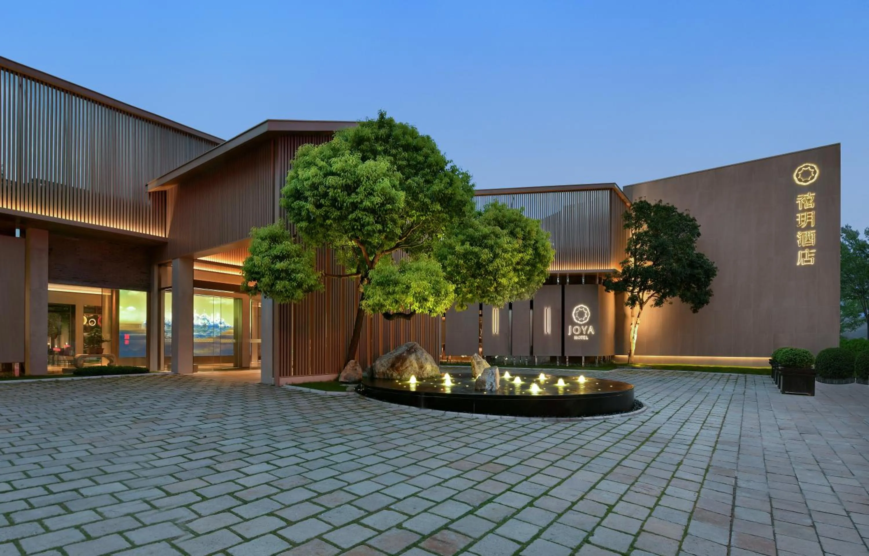 JOYA Hotel Shanghai Jiading