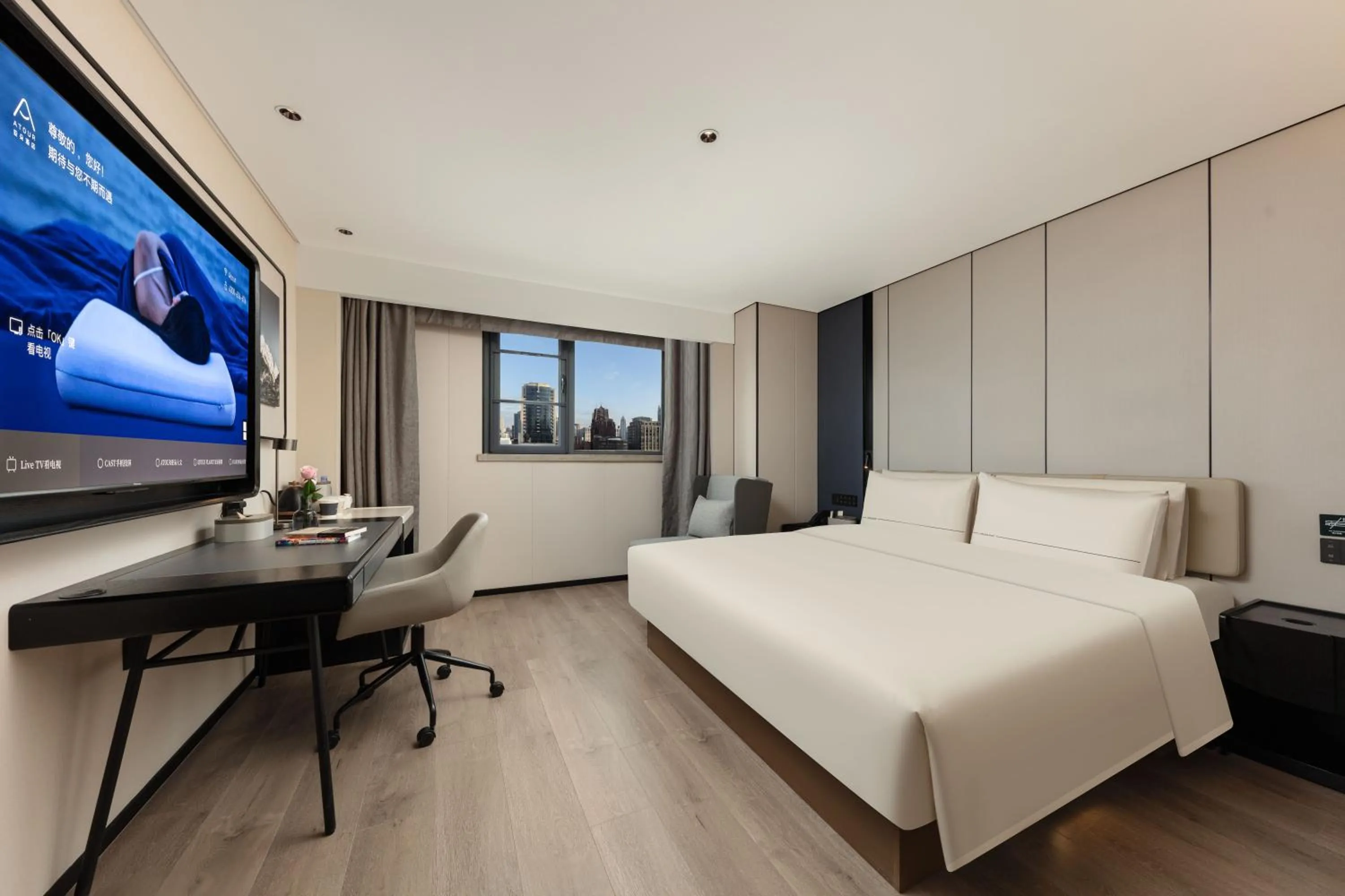 Photo of the whole room, Bed in Atour Hotel People's Square Metro Station Shanghai