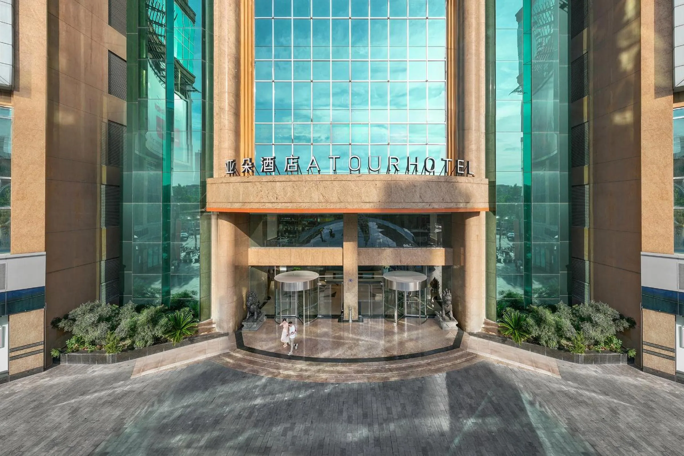 Property building in Atour Hotel Wuhan Riverview Jianghan Road Pedestrian Street