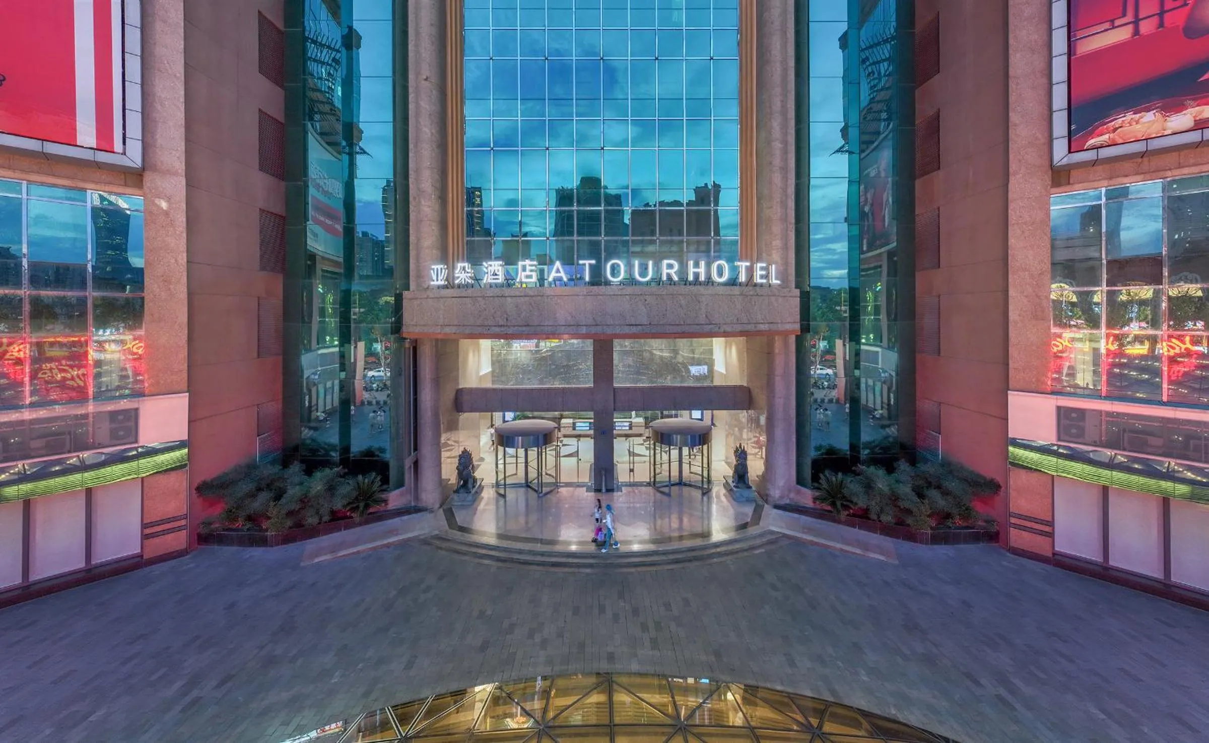 Facade/entrance in Atour Hotel Wuhan Riverview Jianghan Road Pedestrian Street