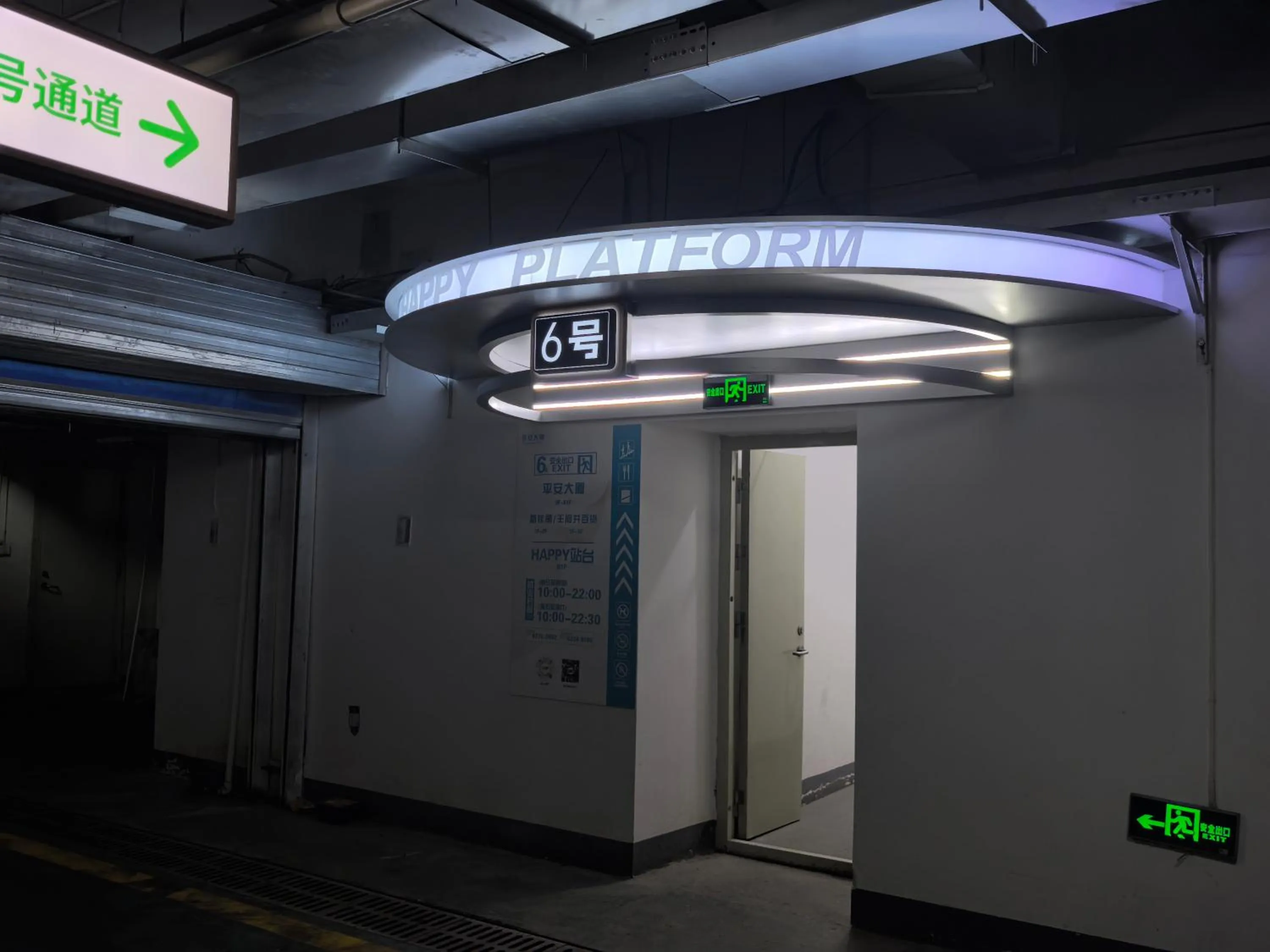 Parking in Atour Hotel Wuhan Riverview Jianghan Road Pedestrian Street