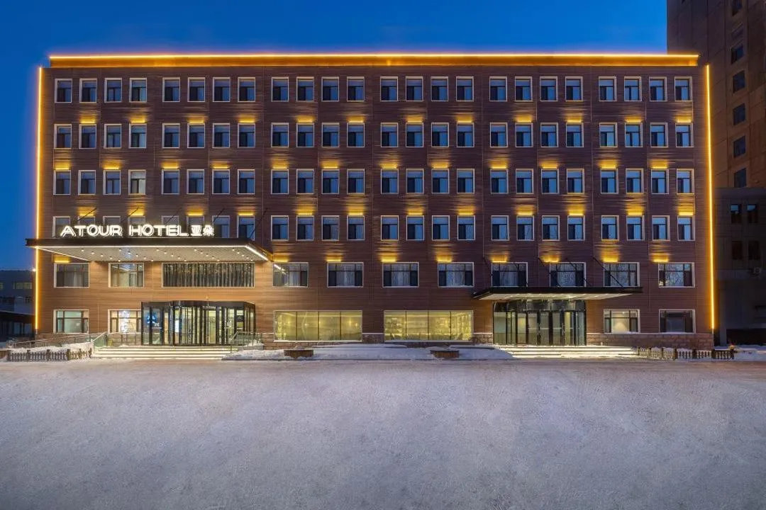 Atour Hotel Harbin Songbei Sunac Mao
