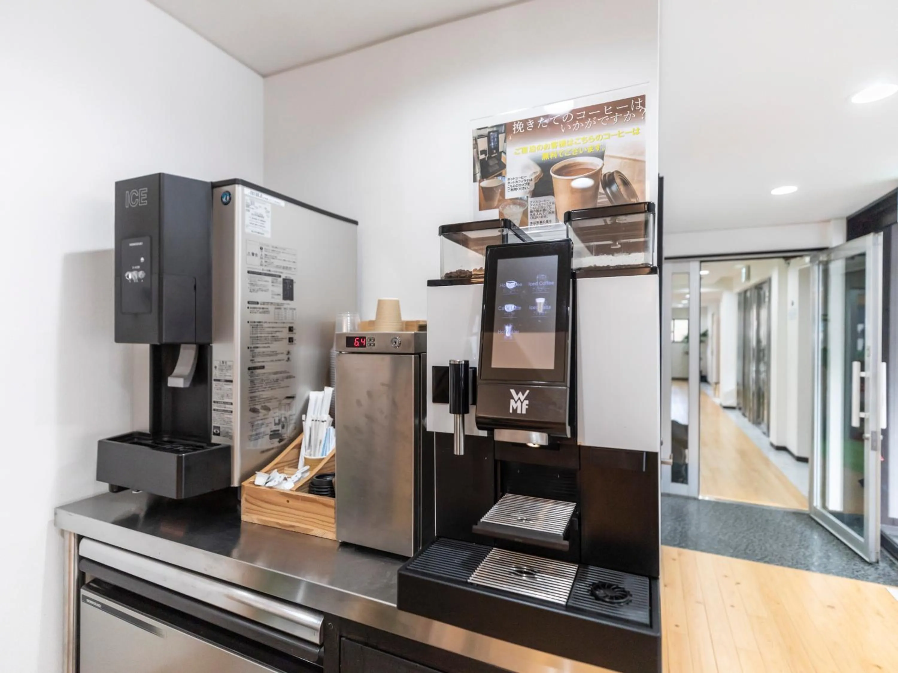 Drinks in Business Hotel Awaikeda Eleven 2