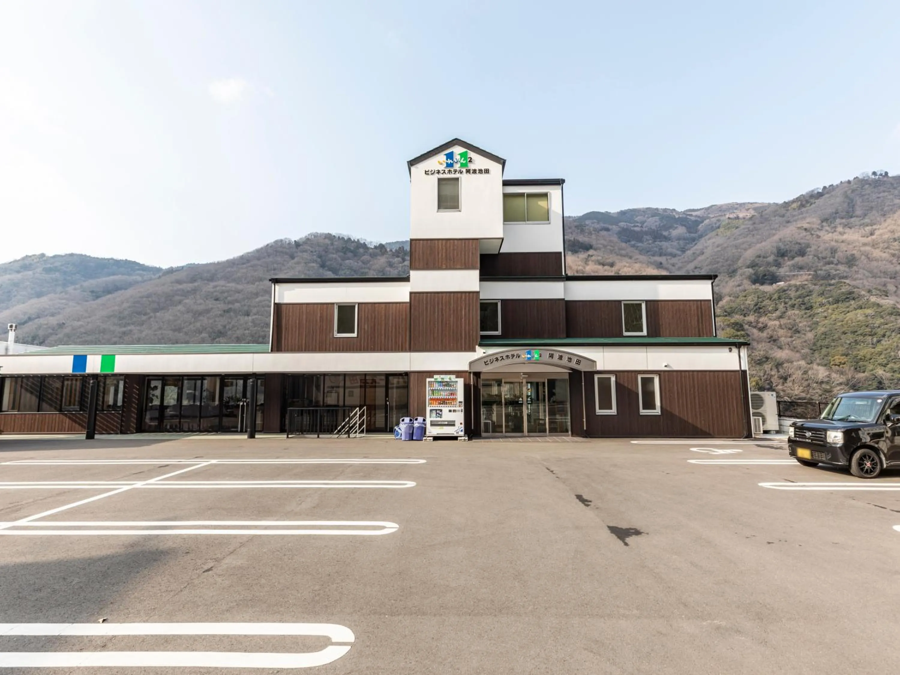 Property building in Business Hotel Awaikeda Eleven 2