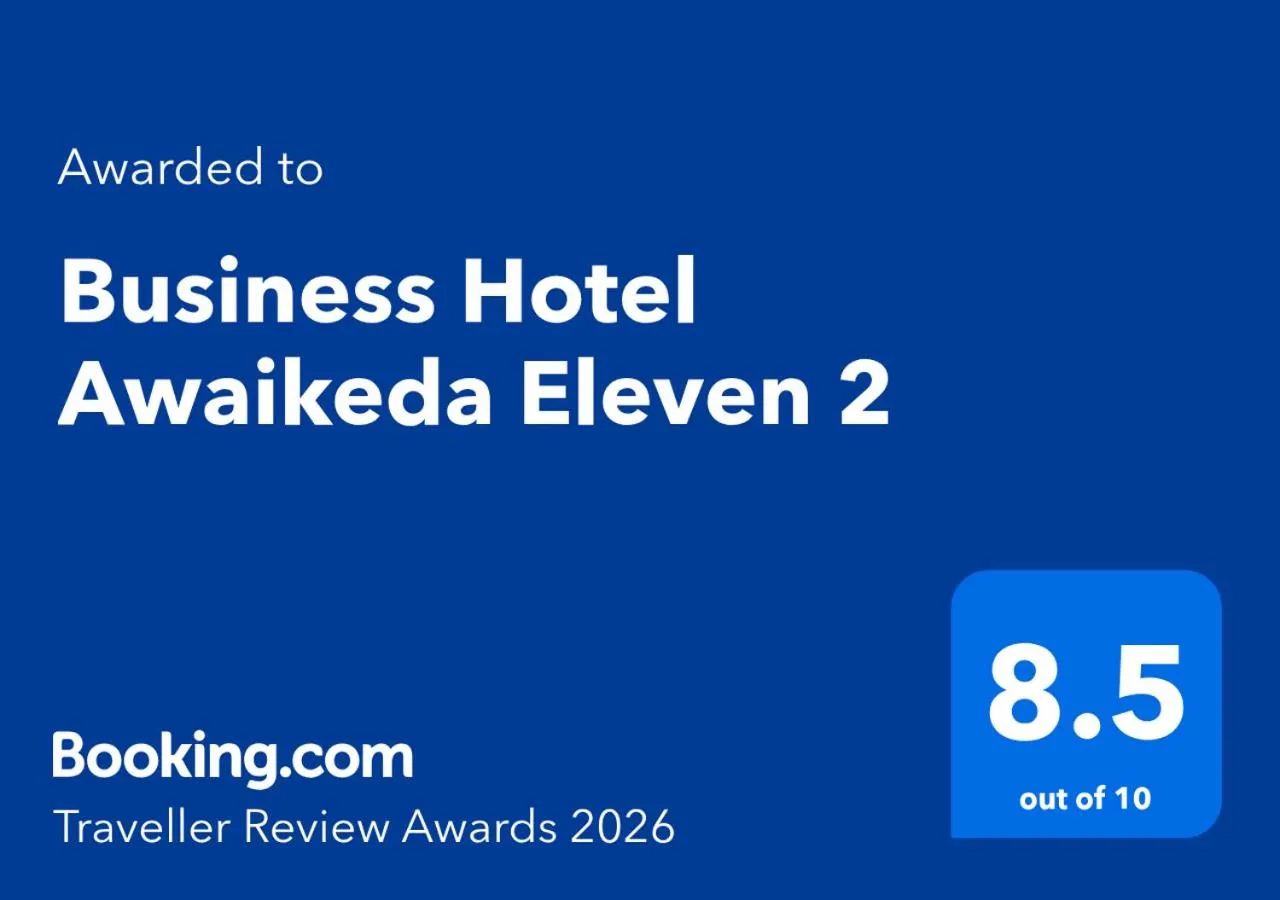 Logo/Certificate/Sign in Business Hotel Awaikeda Eleven 2