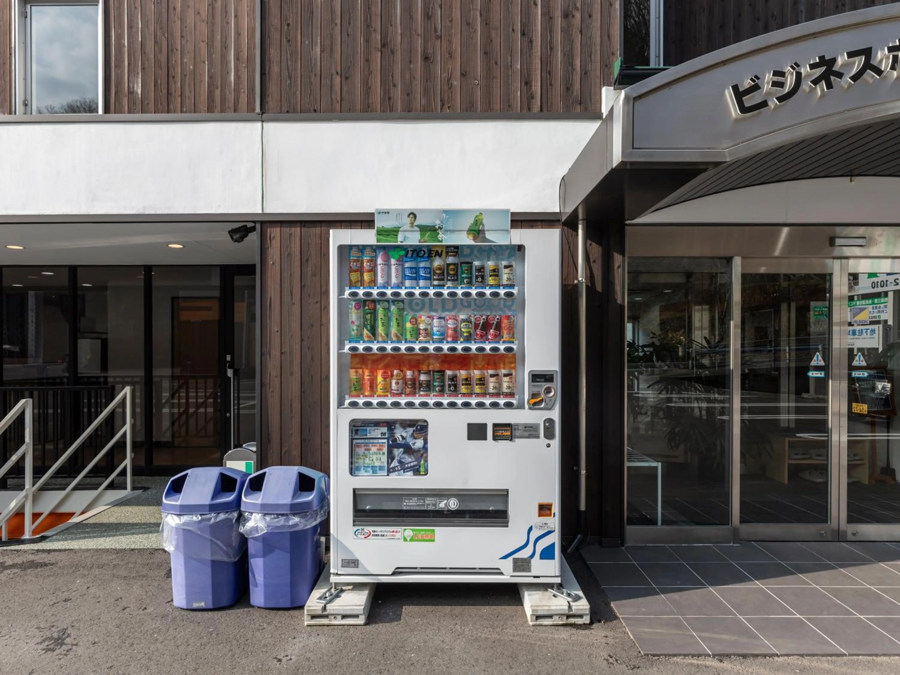 vending machine in Business Hotel Awaikeda Eleven 2