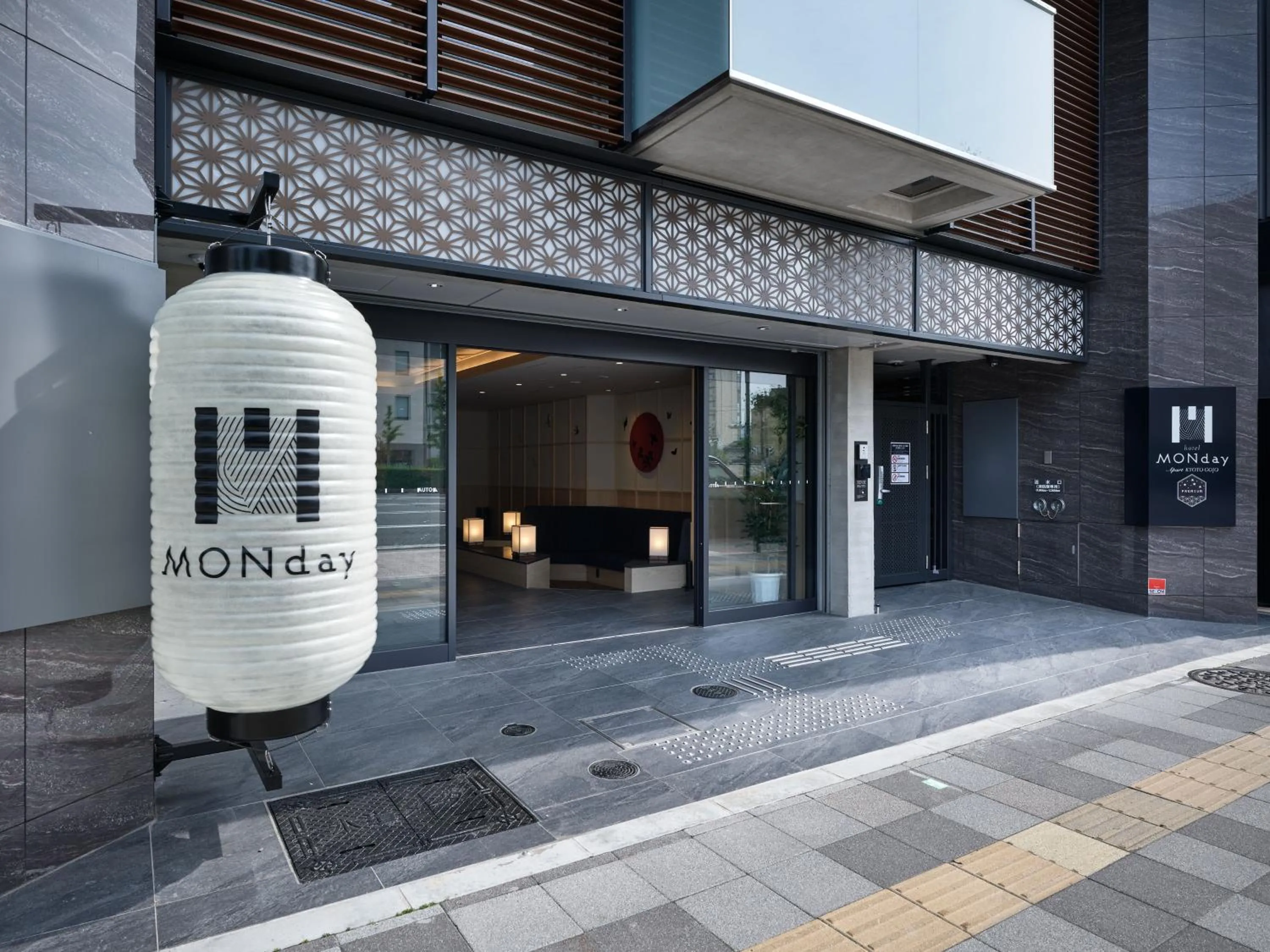 Property building in Premium Apart MONday KYOTO GOJO