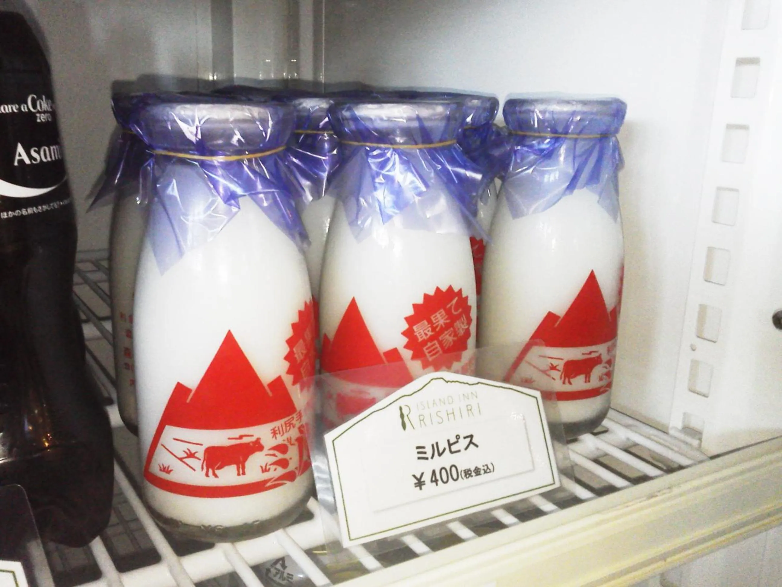 On-site shops in Island Inn Rishiri