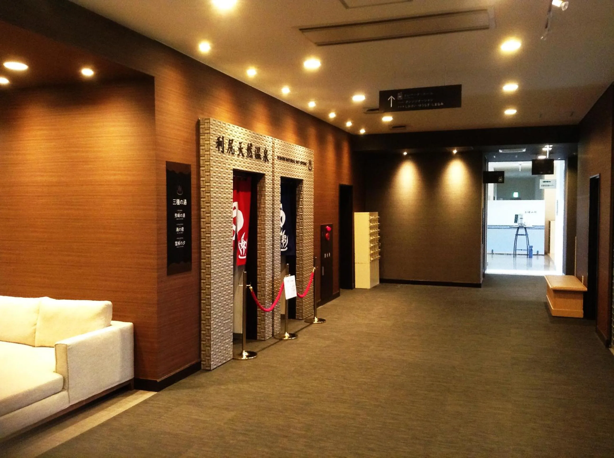 Lobby or reception in Island Inn Rishiri