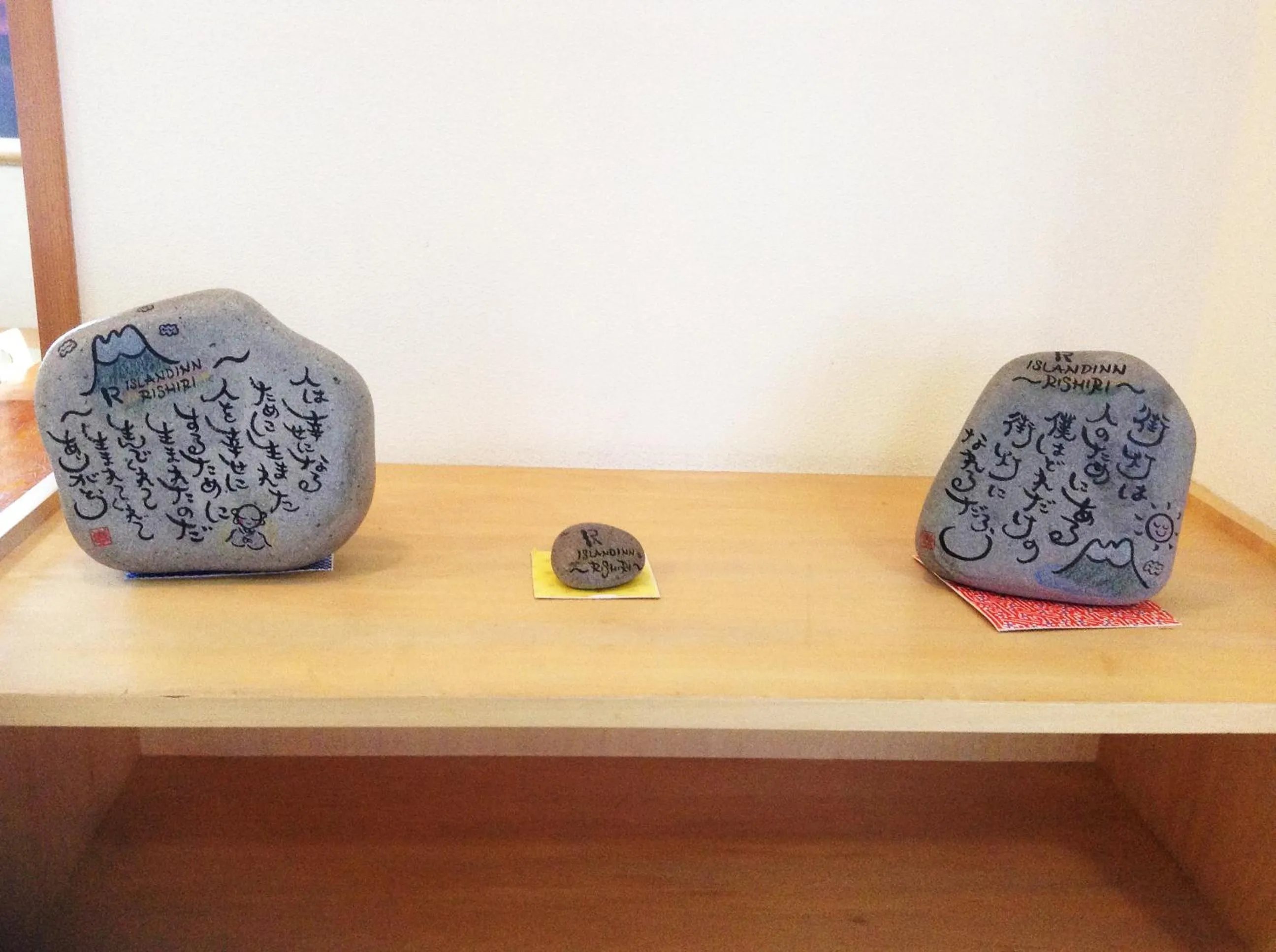 Other in Island Inn Rishiri