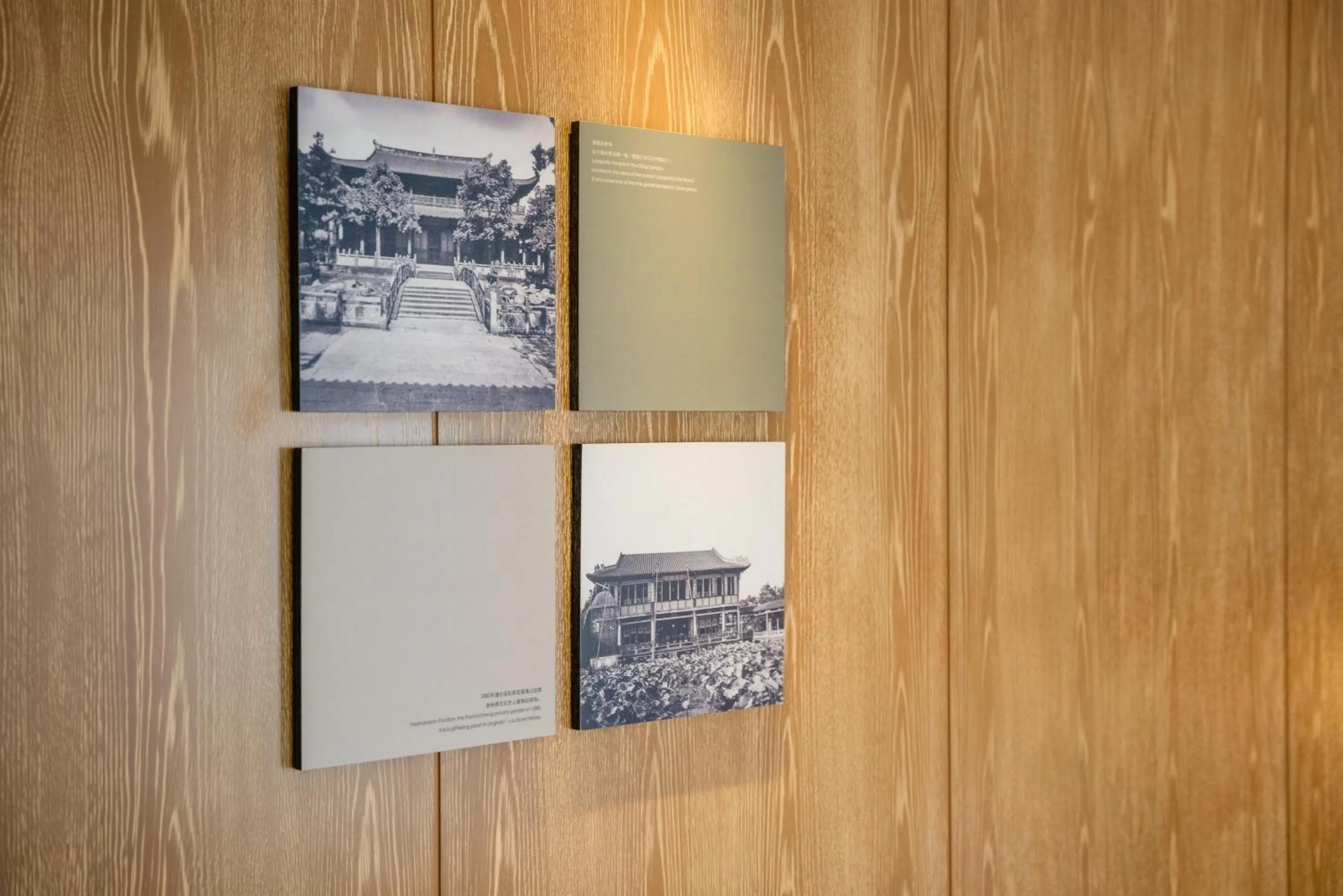 Decorative detail in 广州岭南五号酒店 LN Hotel Five