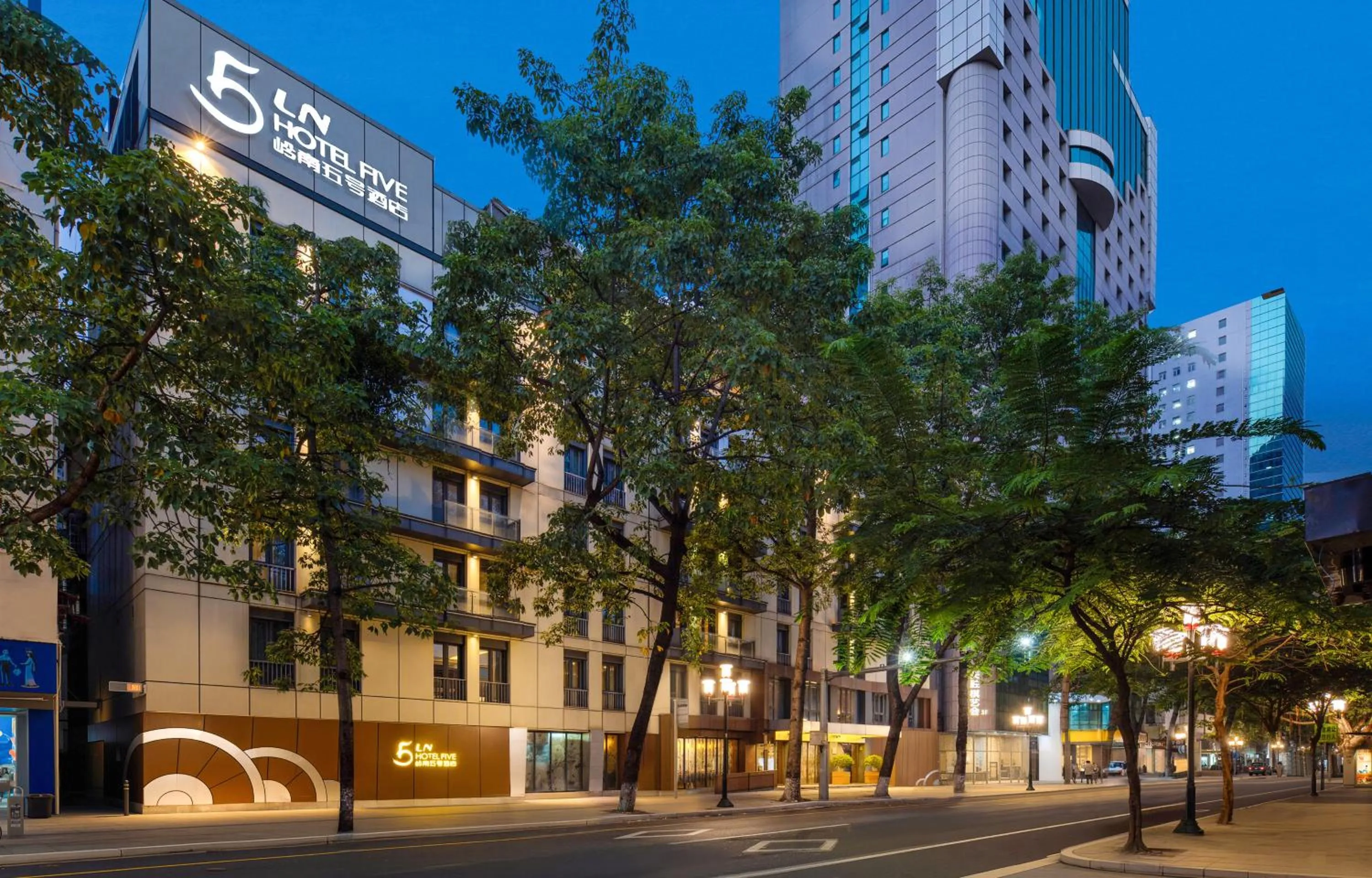 Property building in 广州岭南五号酒店 LN Hotel Five