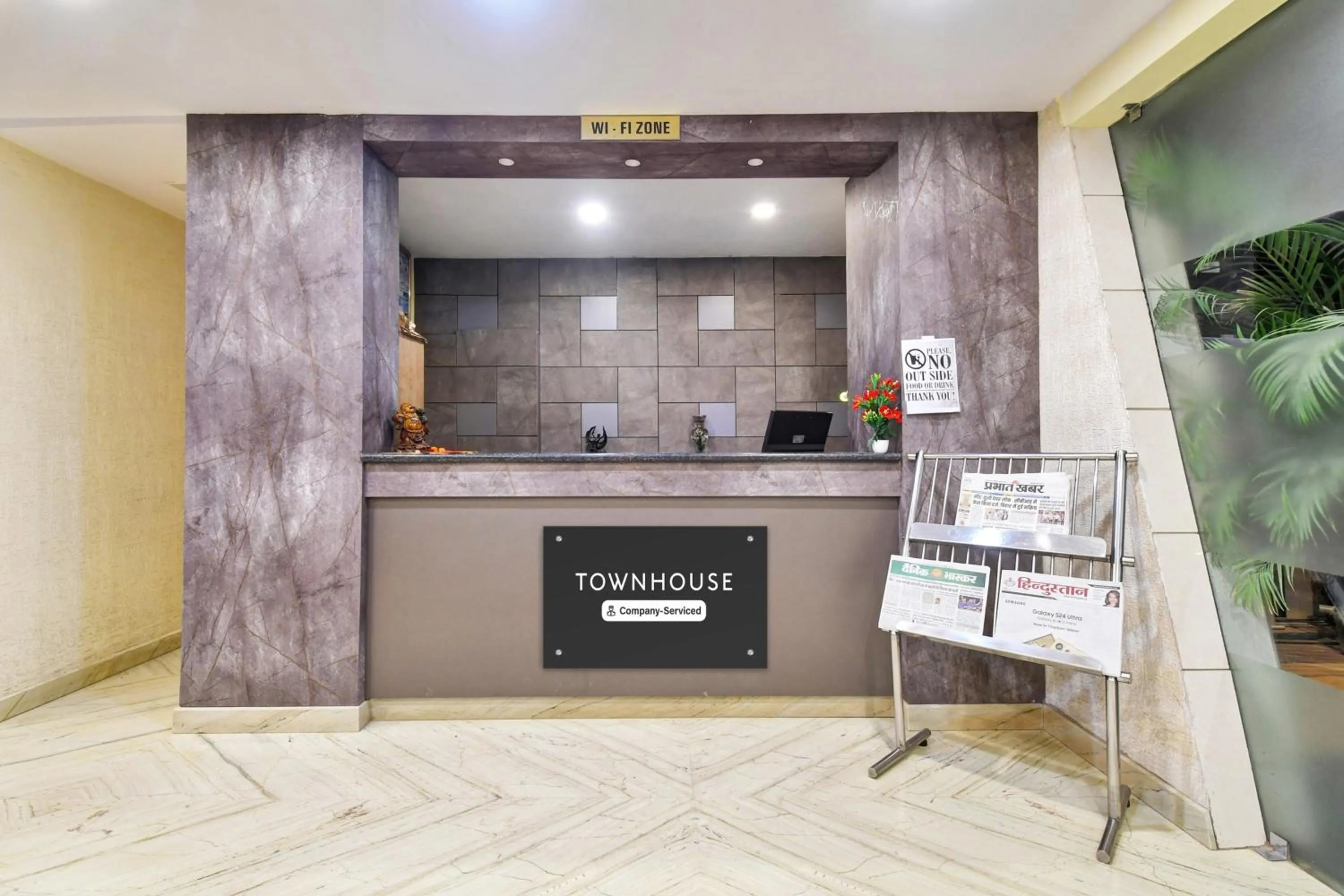 Lobby or reception in Super Townhouse Ranchi Near Railway Station