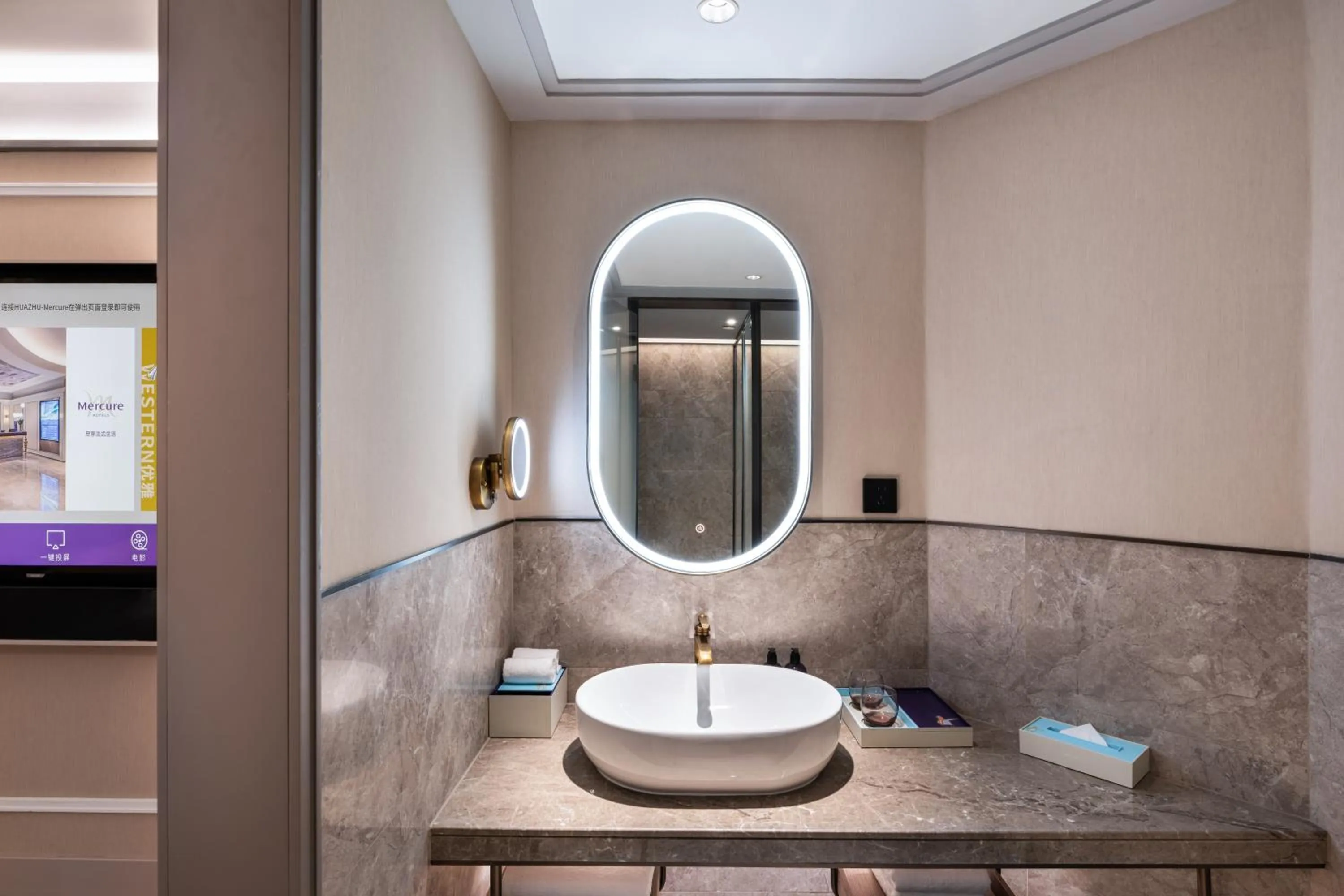 Mercure Hangzhou Qingchun