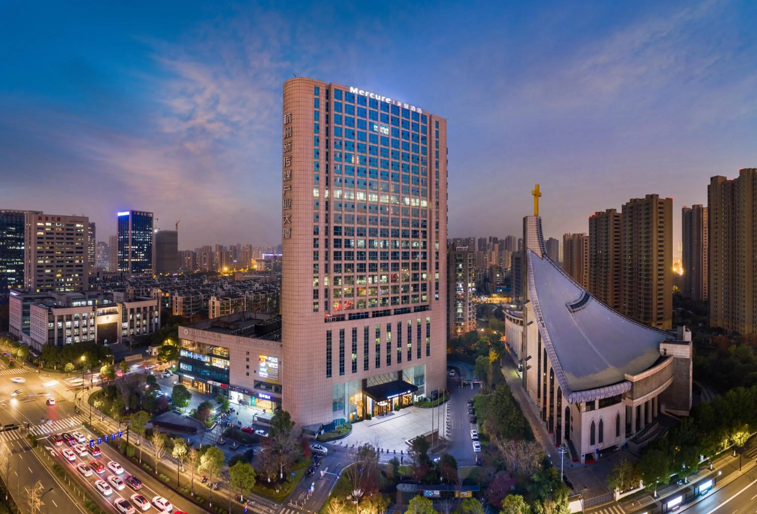 Mercure Hangzhou Qingchun