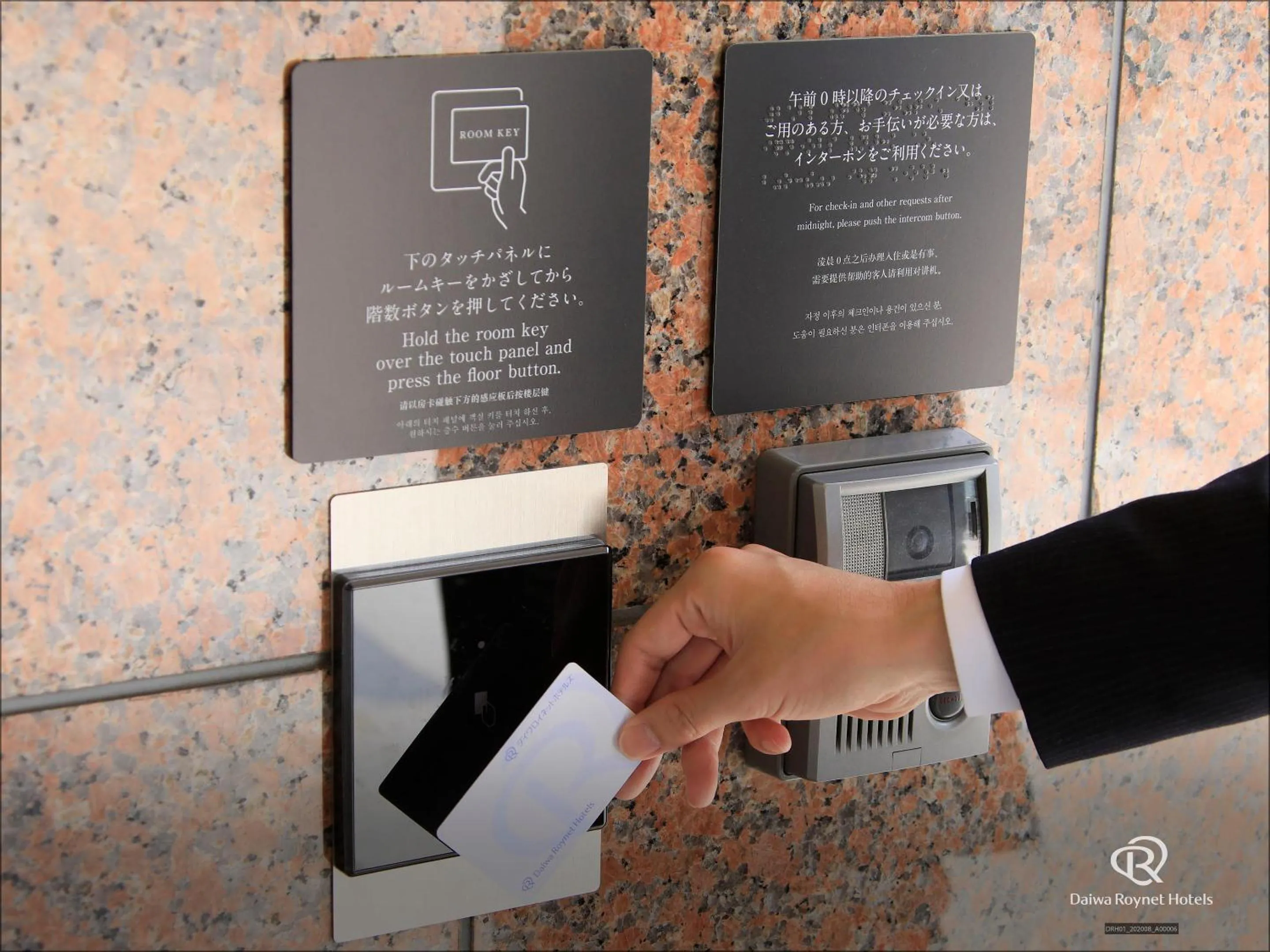 Area and facilities in Daiwa Roynet Hotel Chiba Ekimae