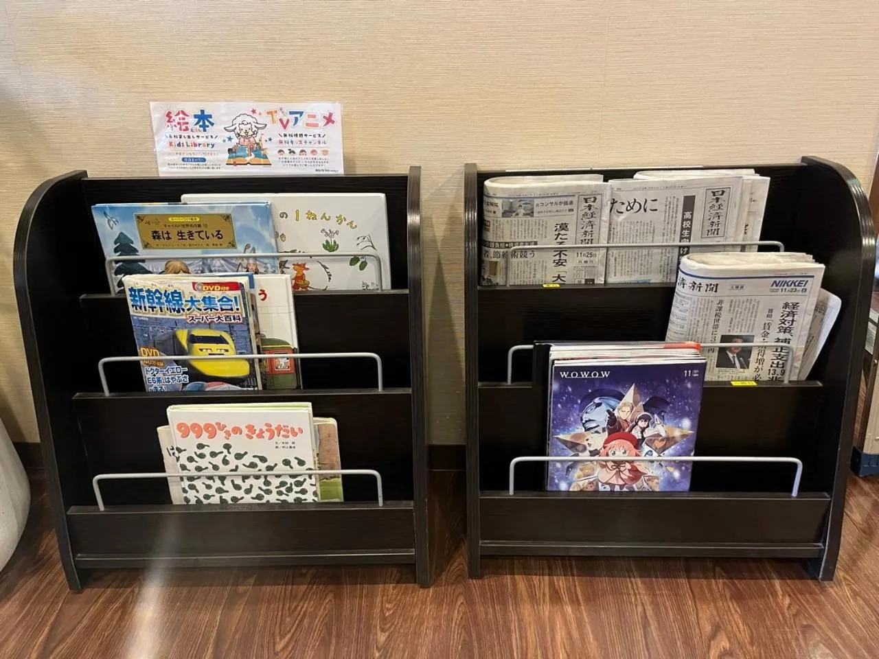 Other in Hotel Route Inn Isehara Ooyama Inter -Kokudo 246 Gou-