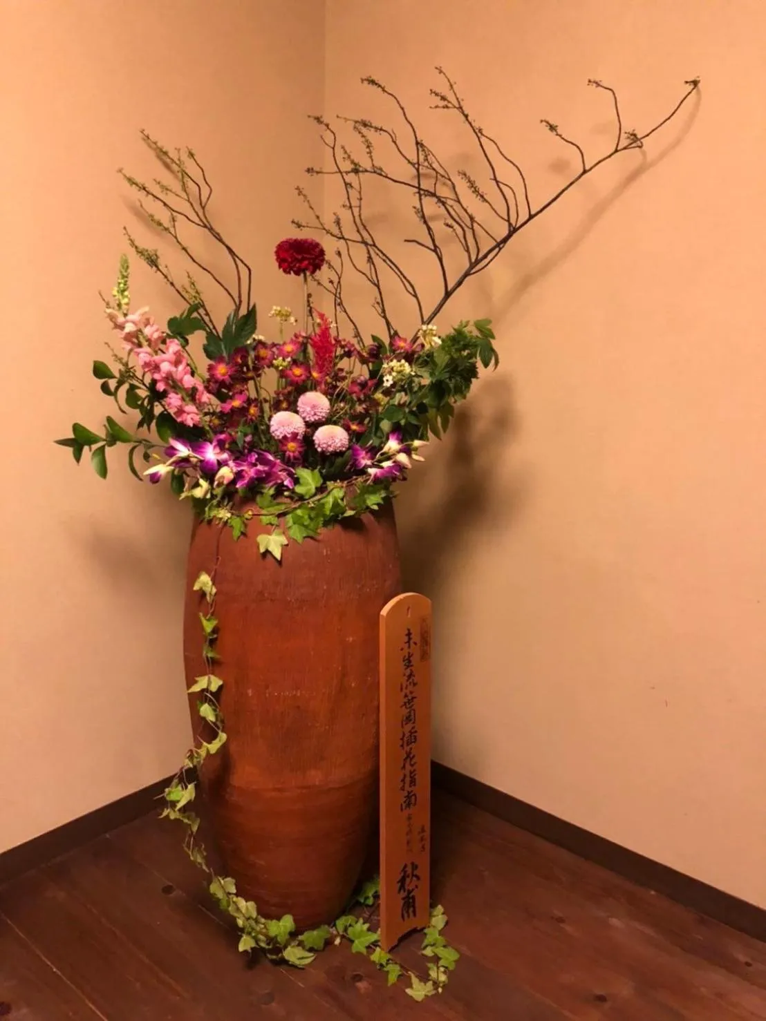 Lobby or reception in Kyo no Yado Sangen Ninenzaka