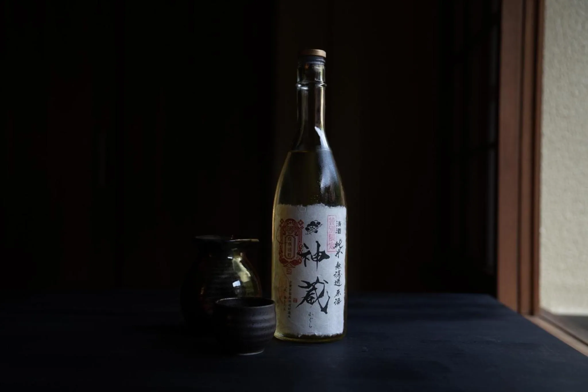 Alcoholic drinks in Kyo no Yado Sangen Ninenzaka