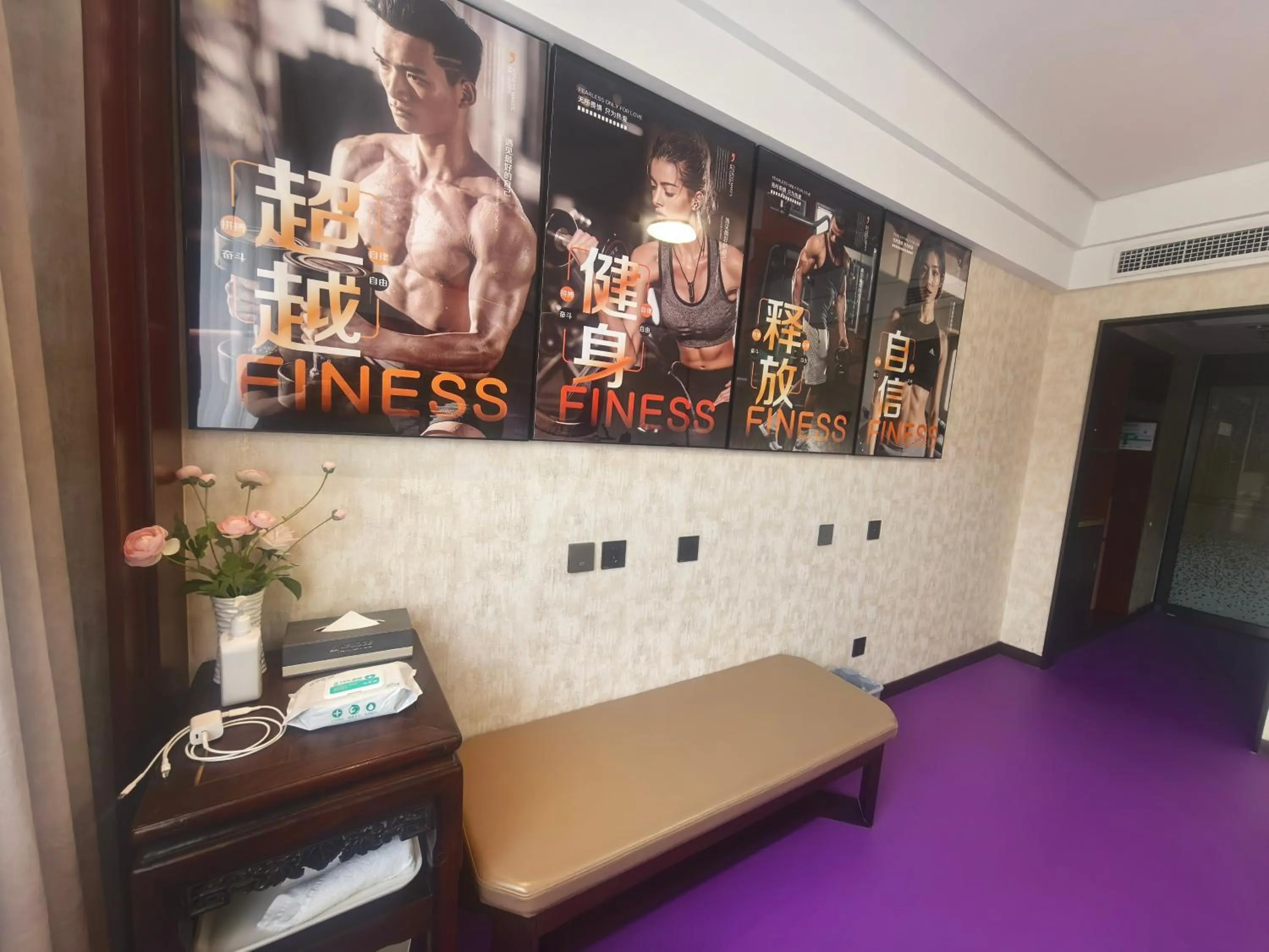 Fitness centre/facilities in Beijing Shengli Hotel