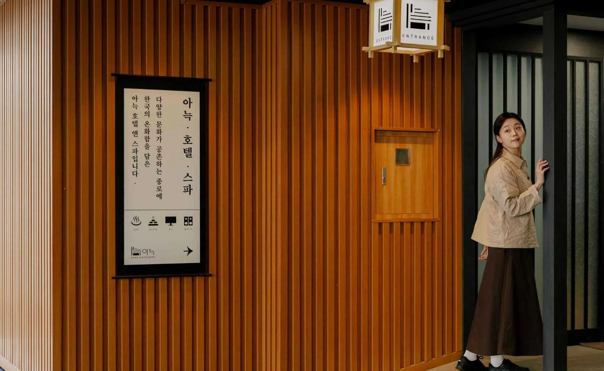 Facade/entrance in Aank Hotel and Spa Jongno Unni