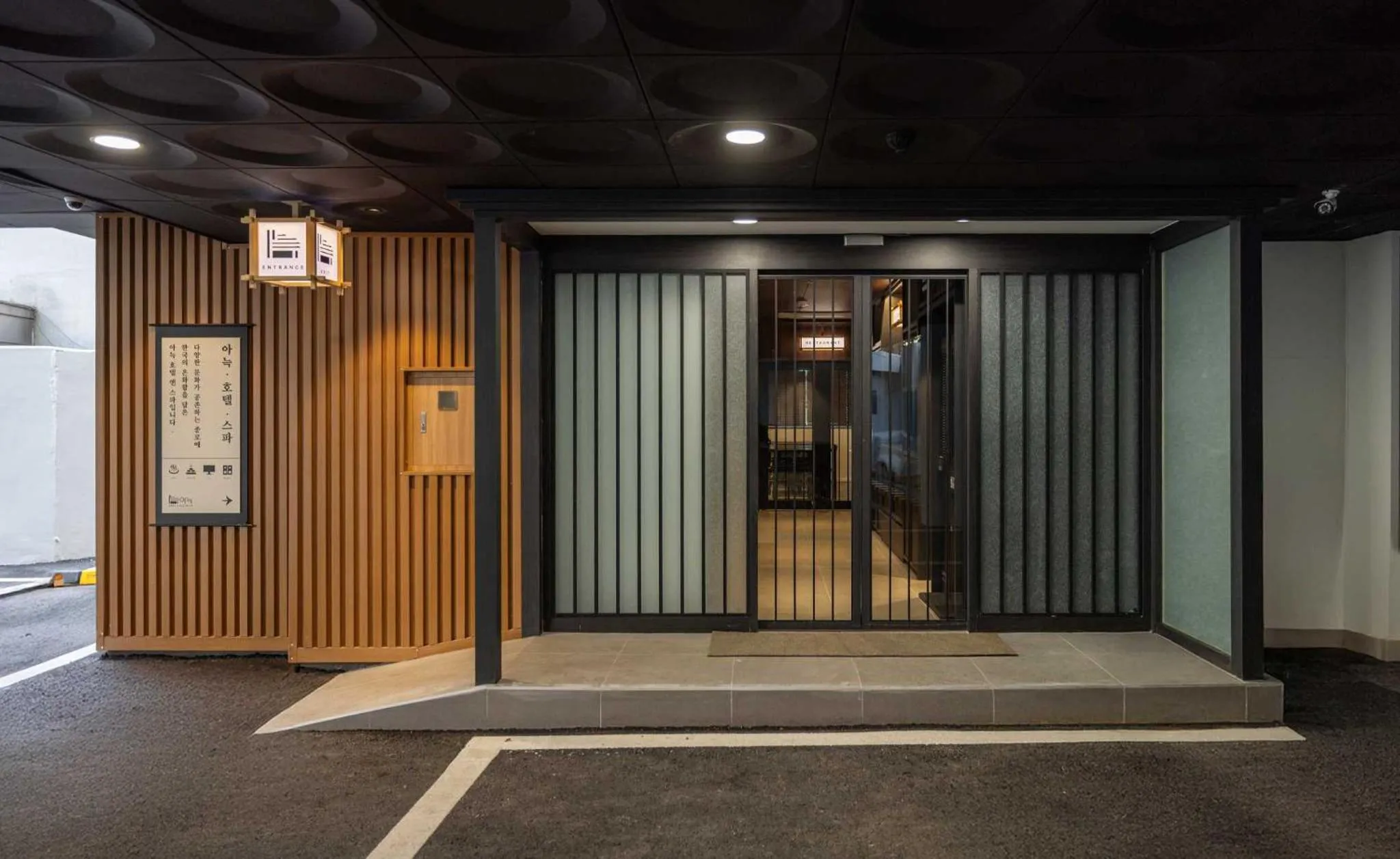 Facade/entrance in Aank Hotel and Spa Jongno Unni