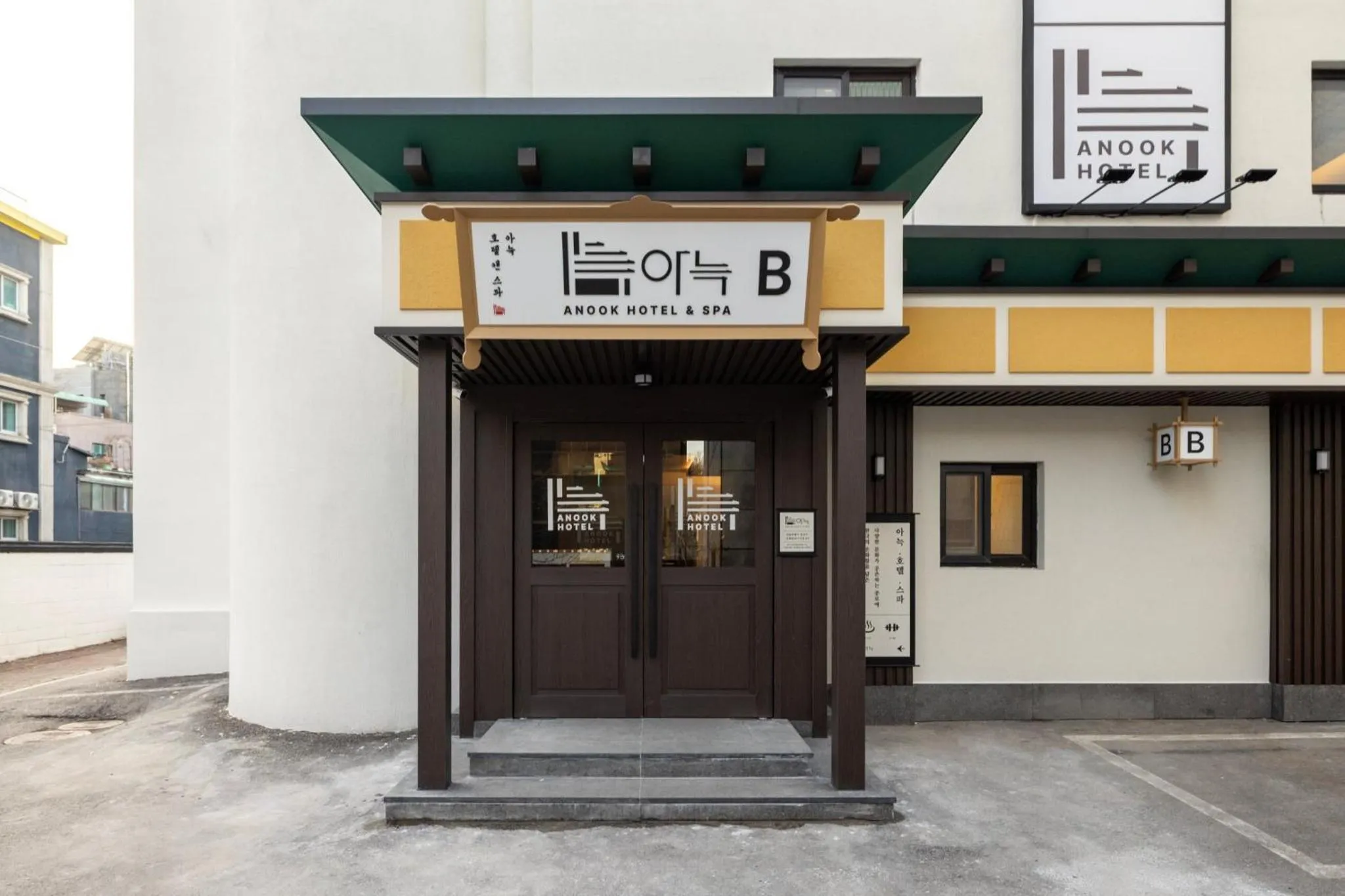 Facade/entrance in Aank Hotel and Spa Jongno Unni